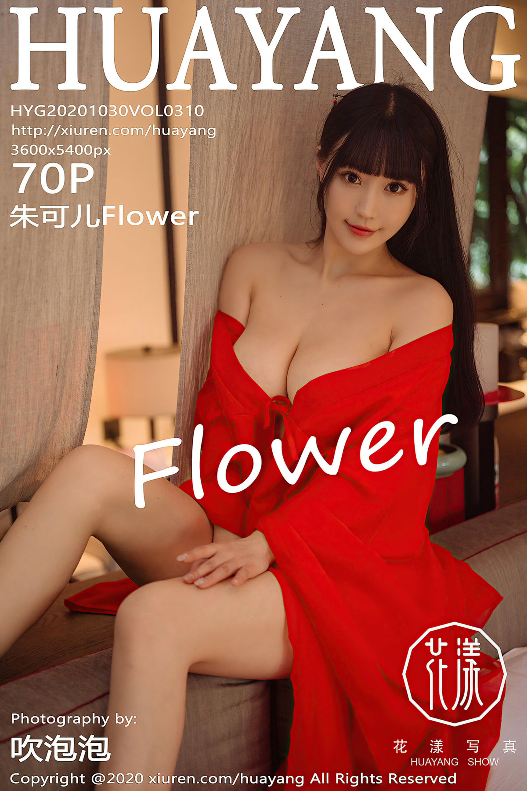 朱可儿FlowerVol. 0310
