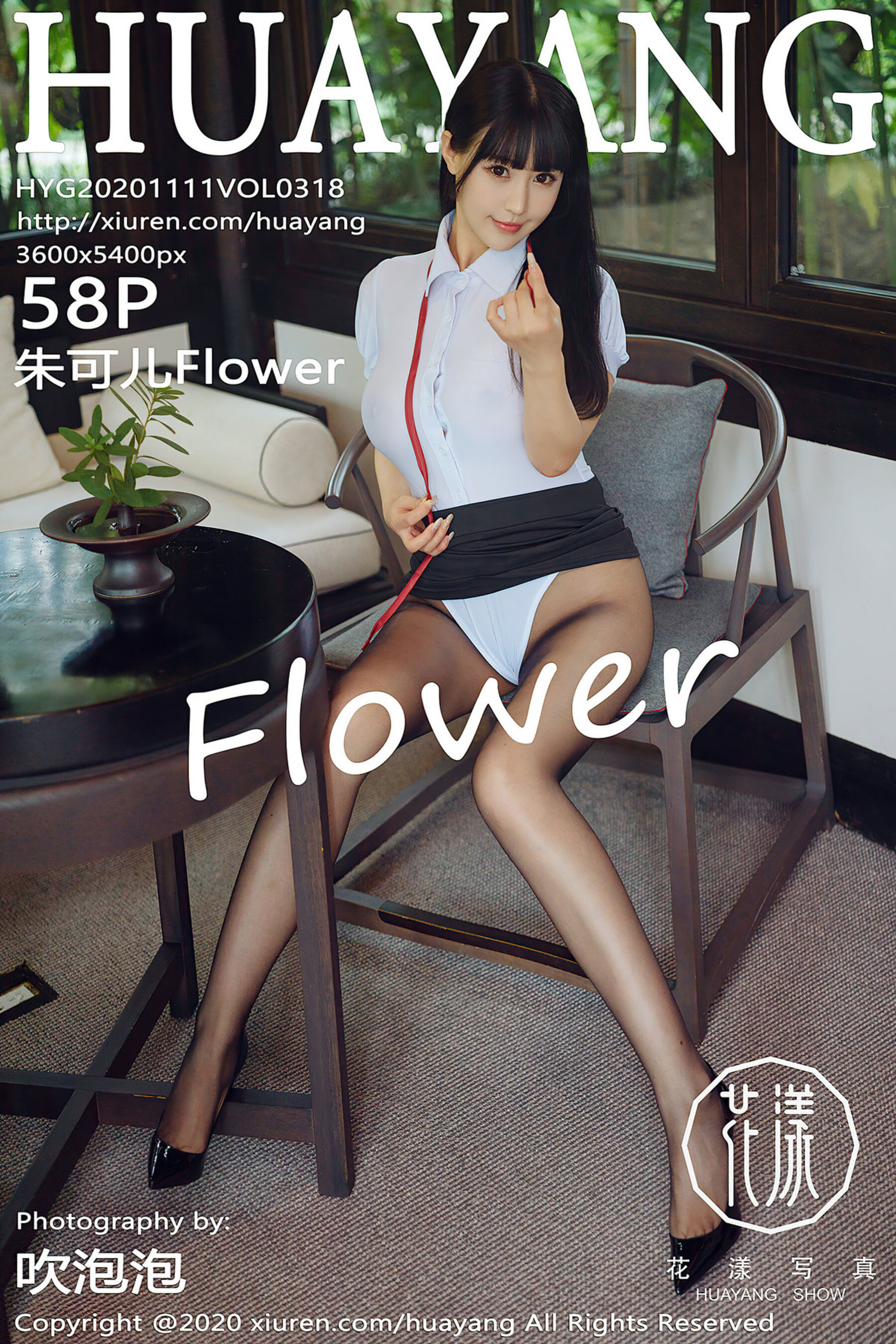 朱可儿FlowerVol. 0318