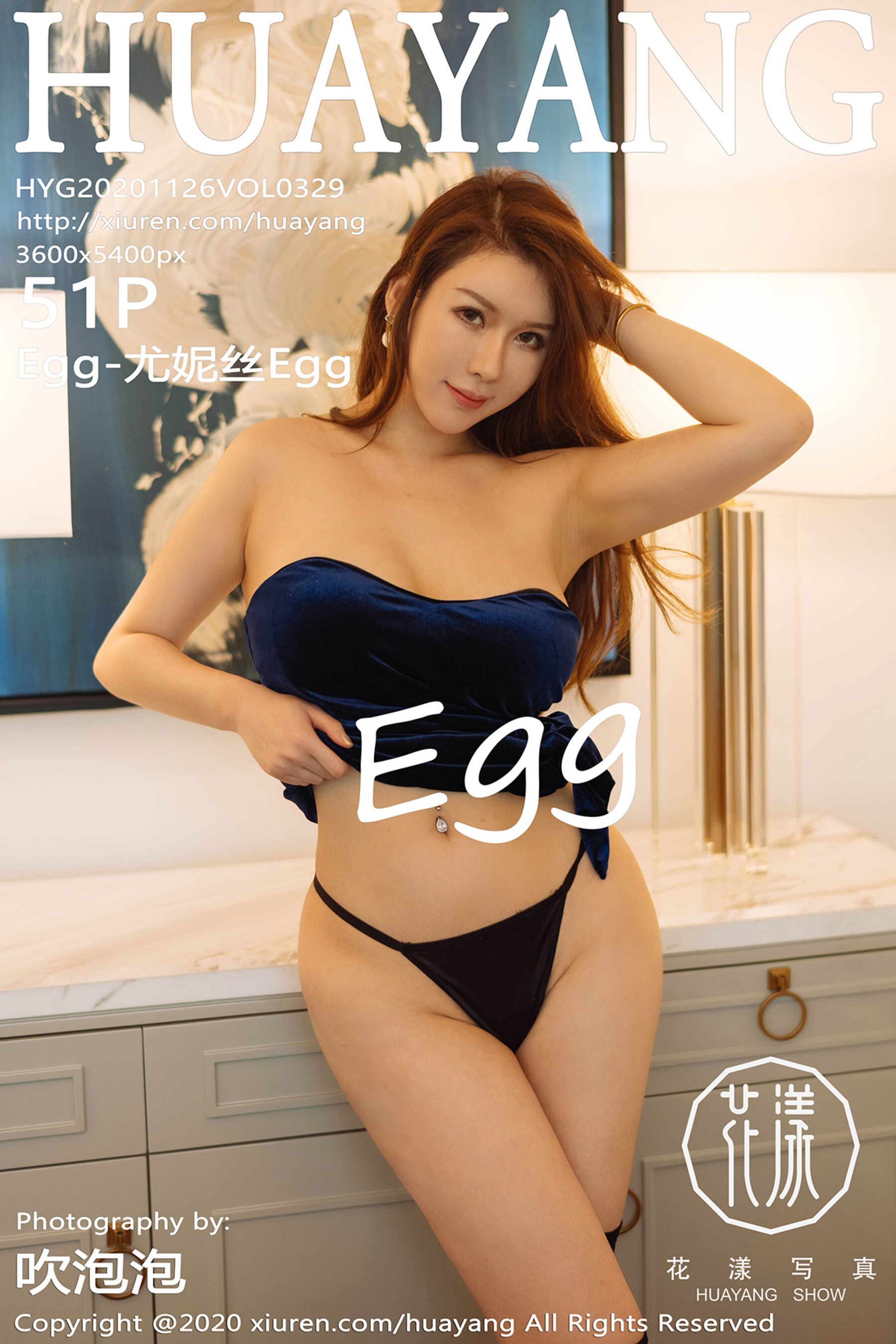 EggVol. 0329
