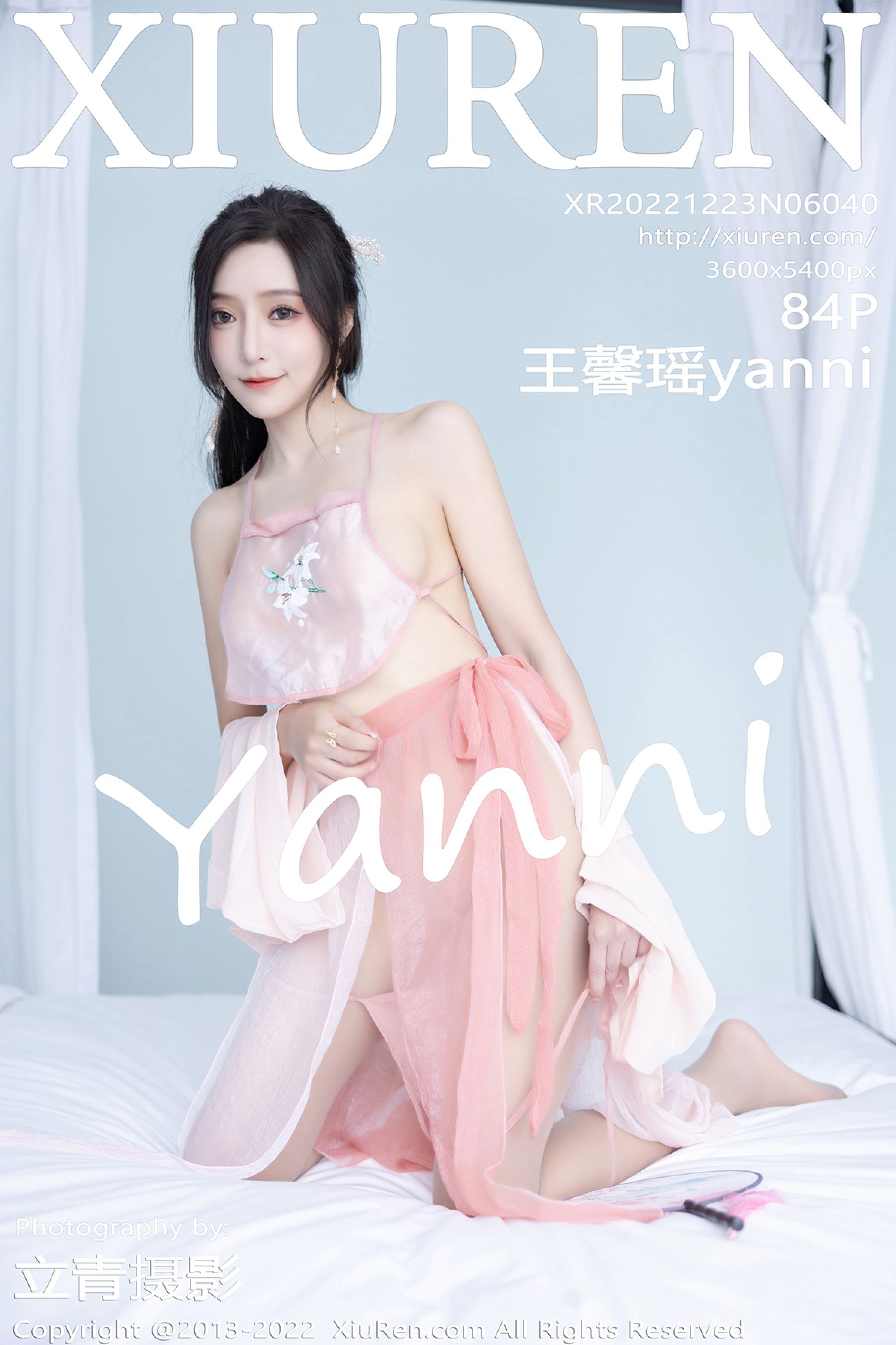 王馨瑶yanniVol. 6040