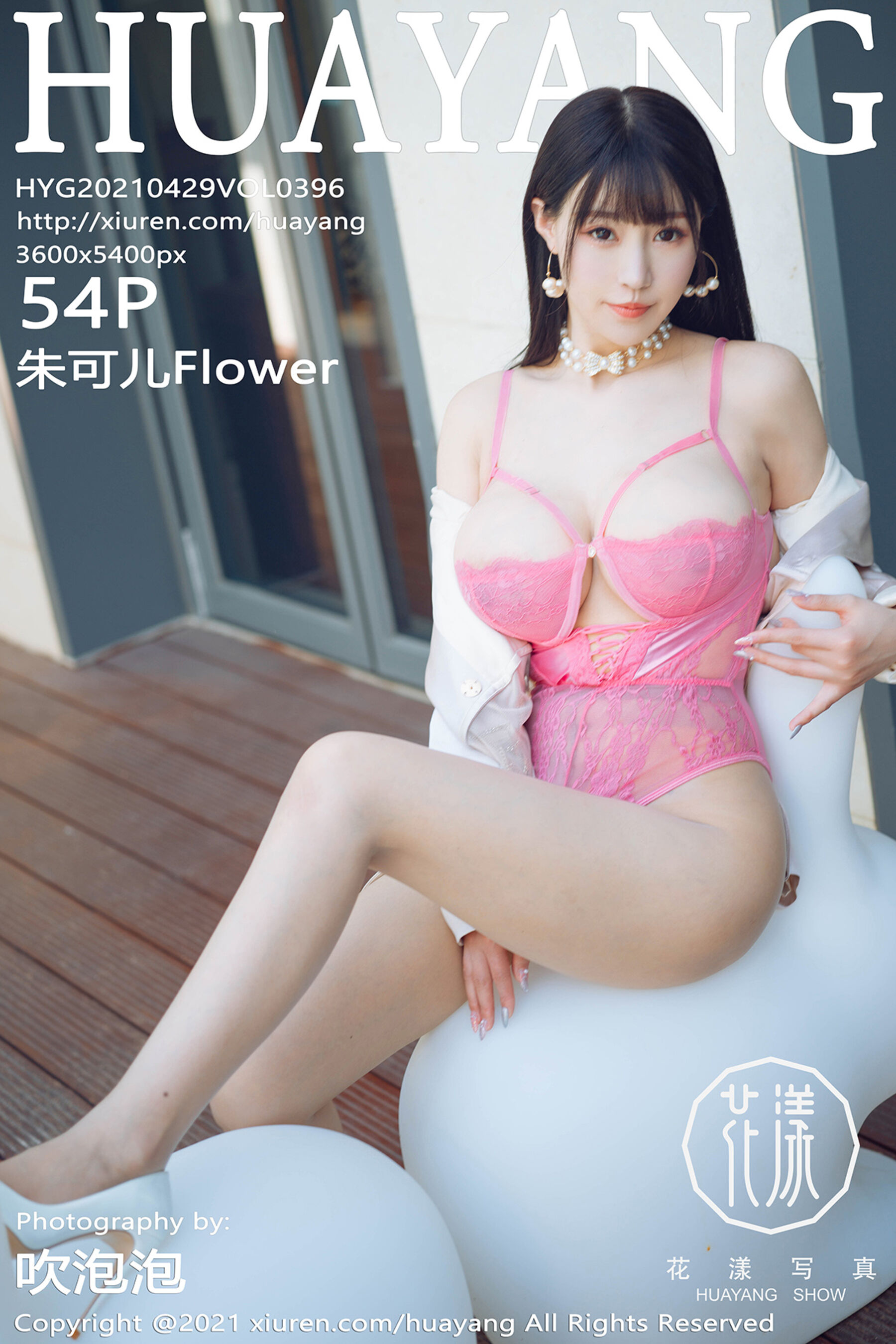 朱可儿FlowerVol. 0396