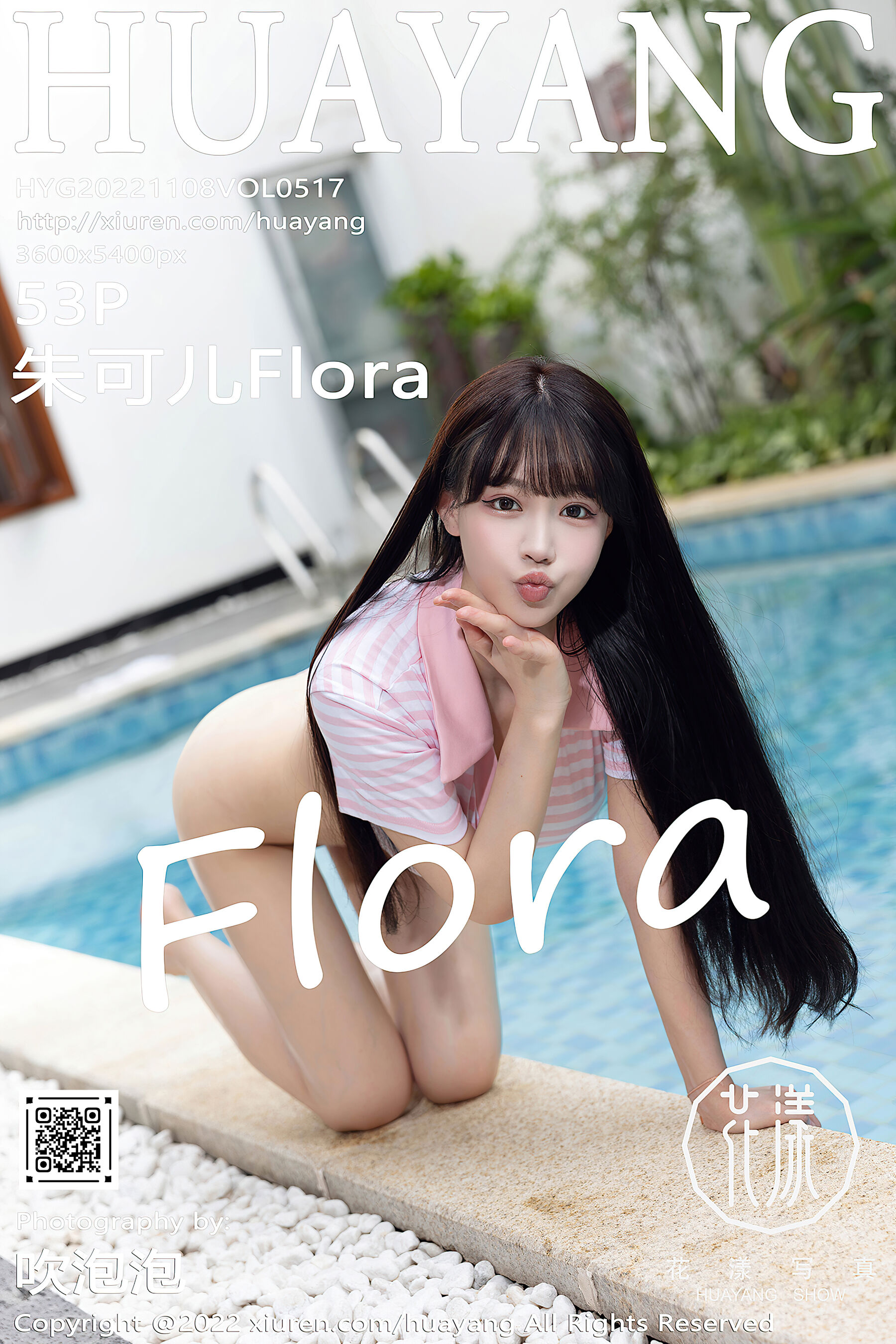朱可儿FloraVol. 0517