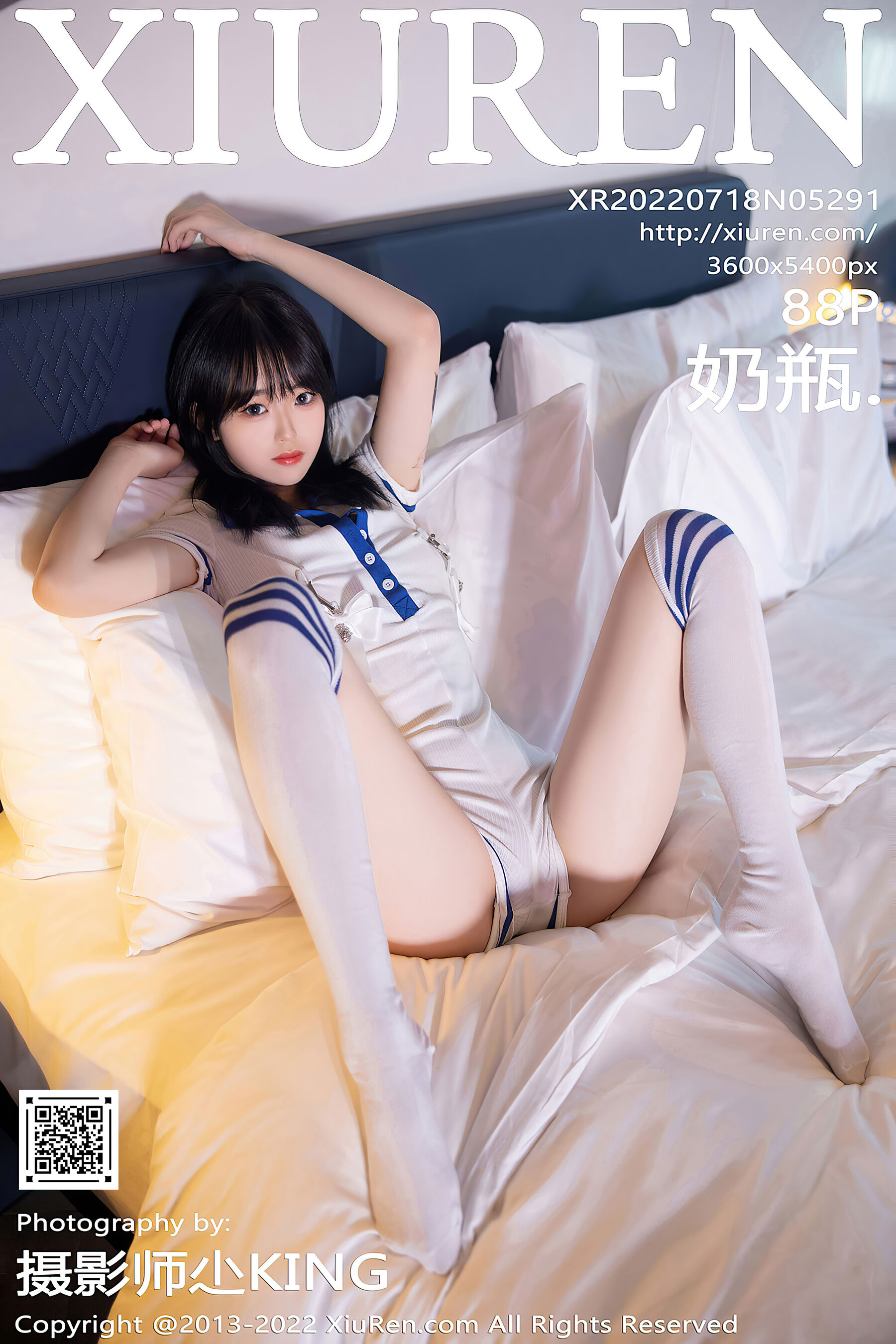 奶瓶.Vol. 5291