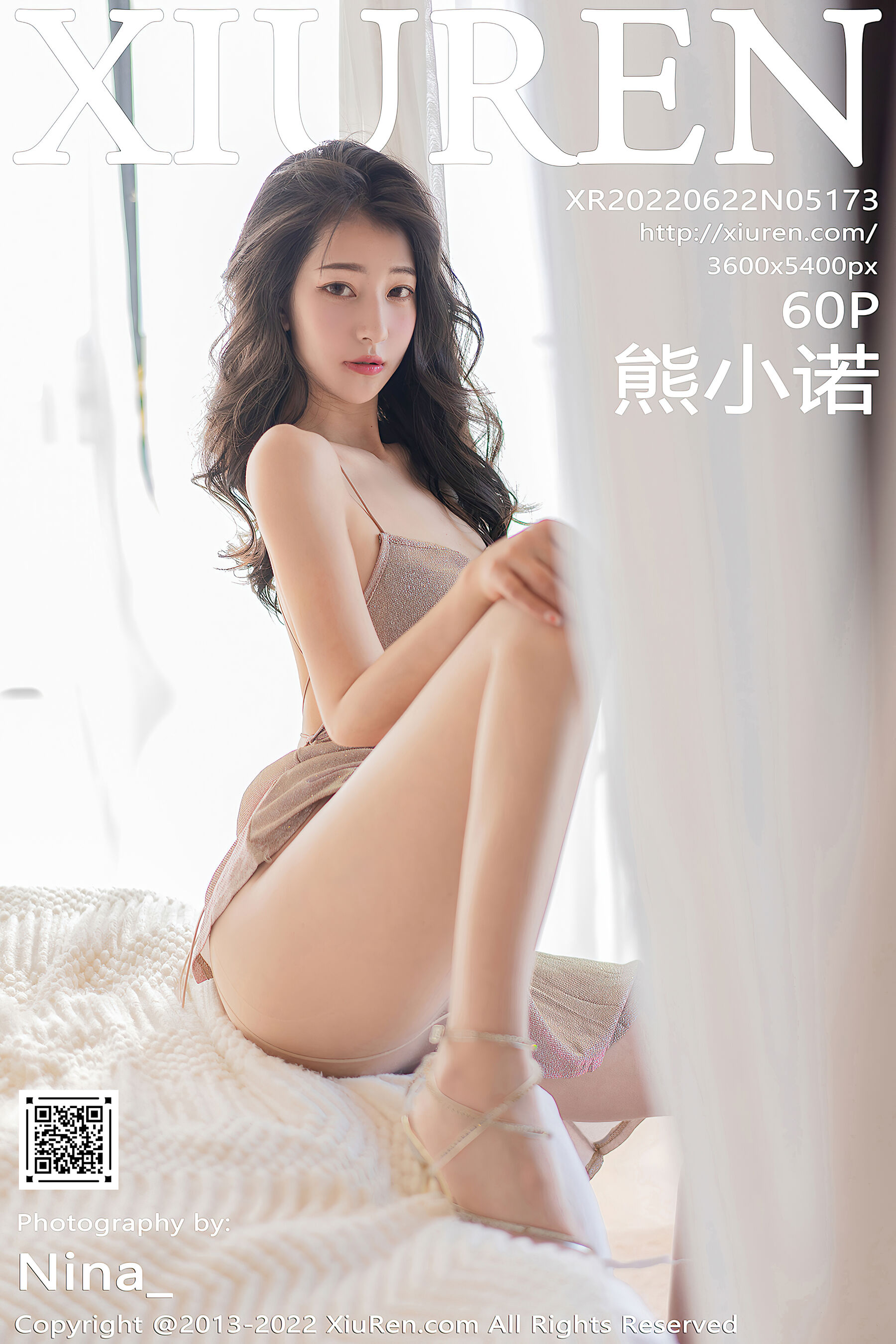 熊小诺Vol. 5173