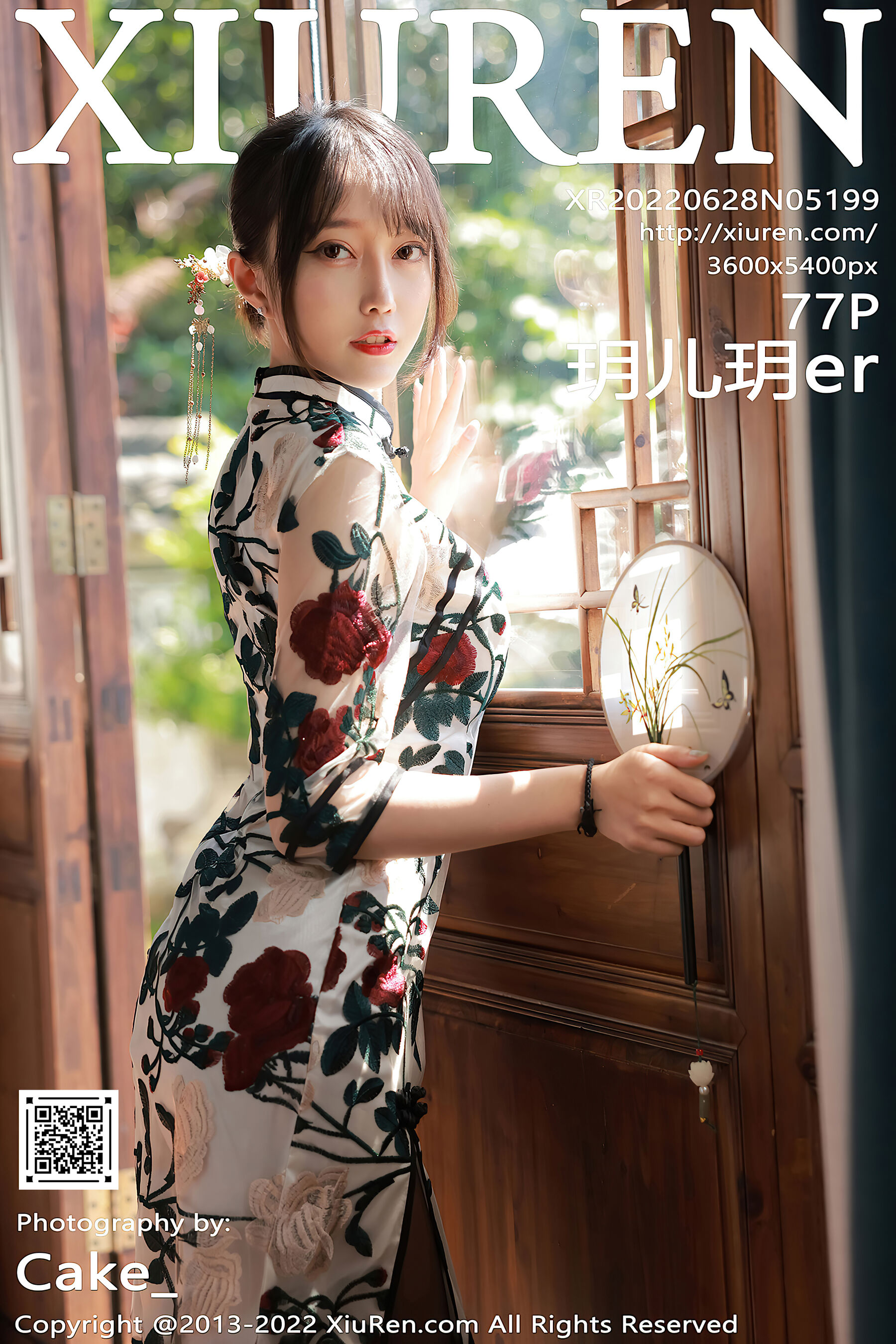 玥儿玥erVol. 5199