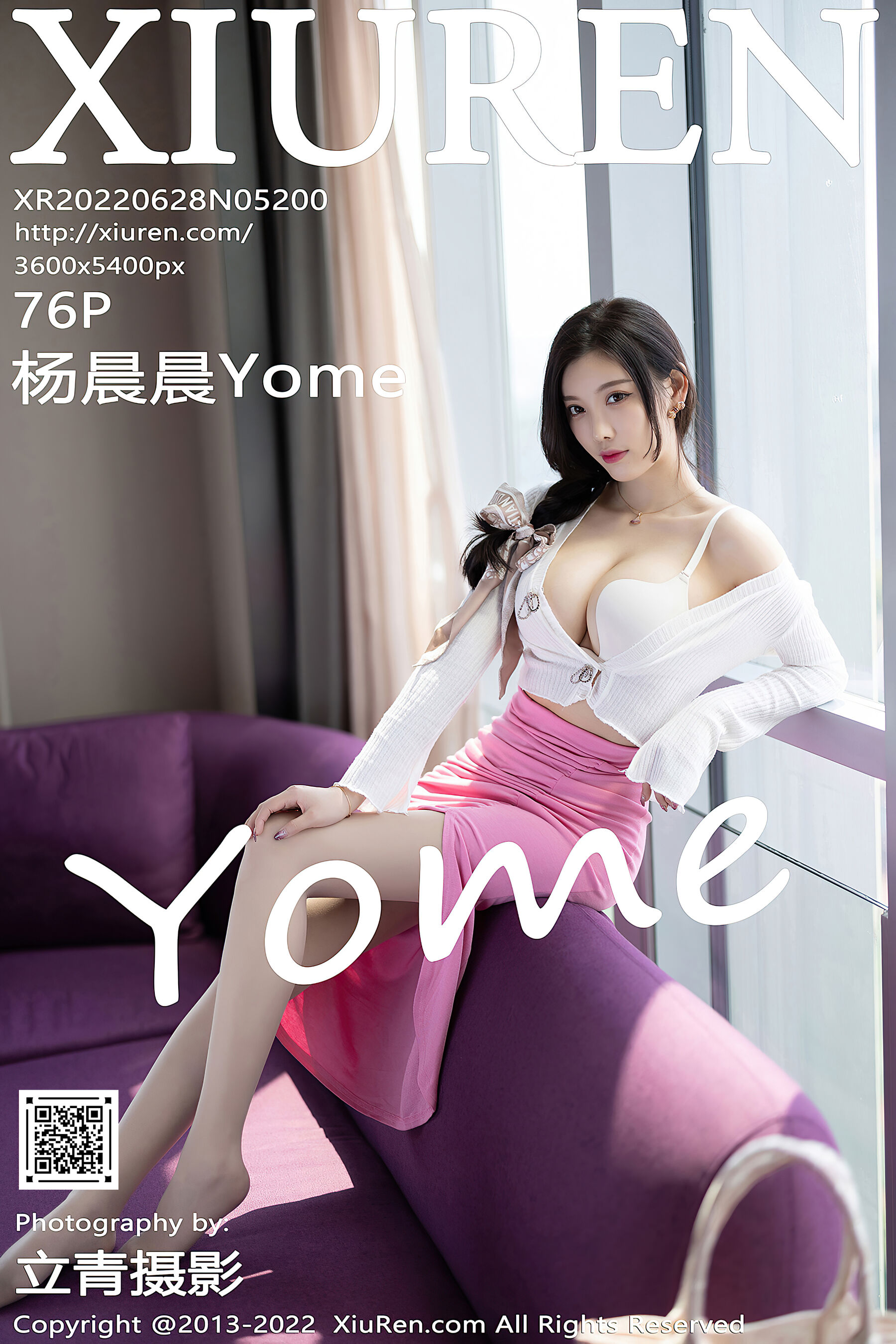 杨晨晨YomeVol. 5200