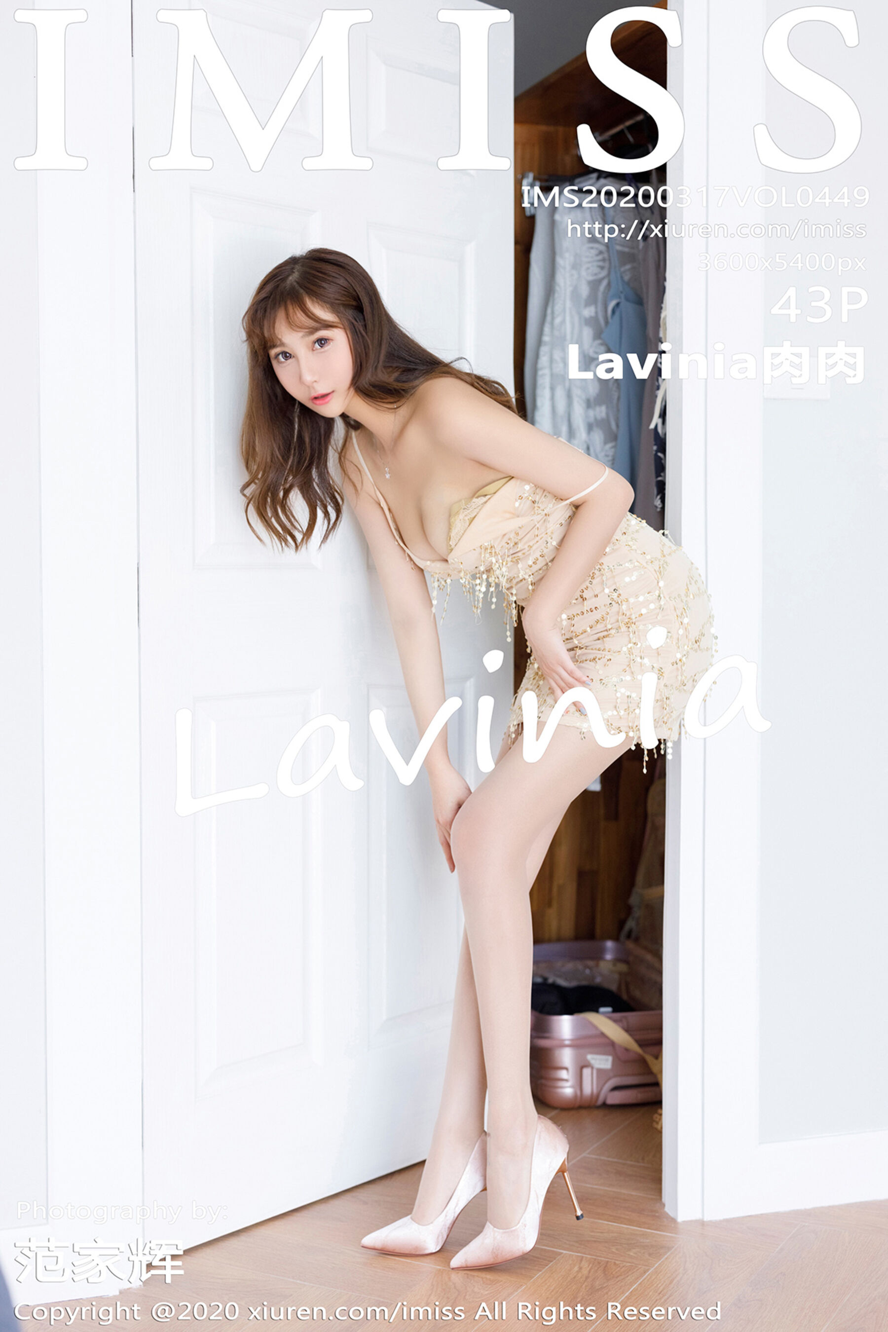 Lavinia肉肉Vol. 0449