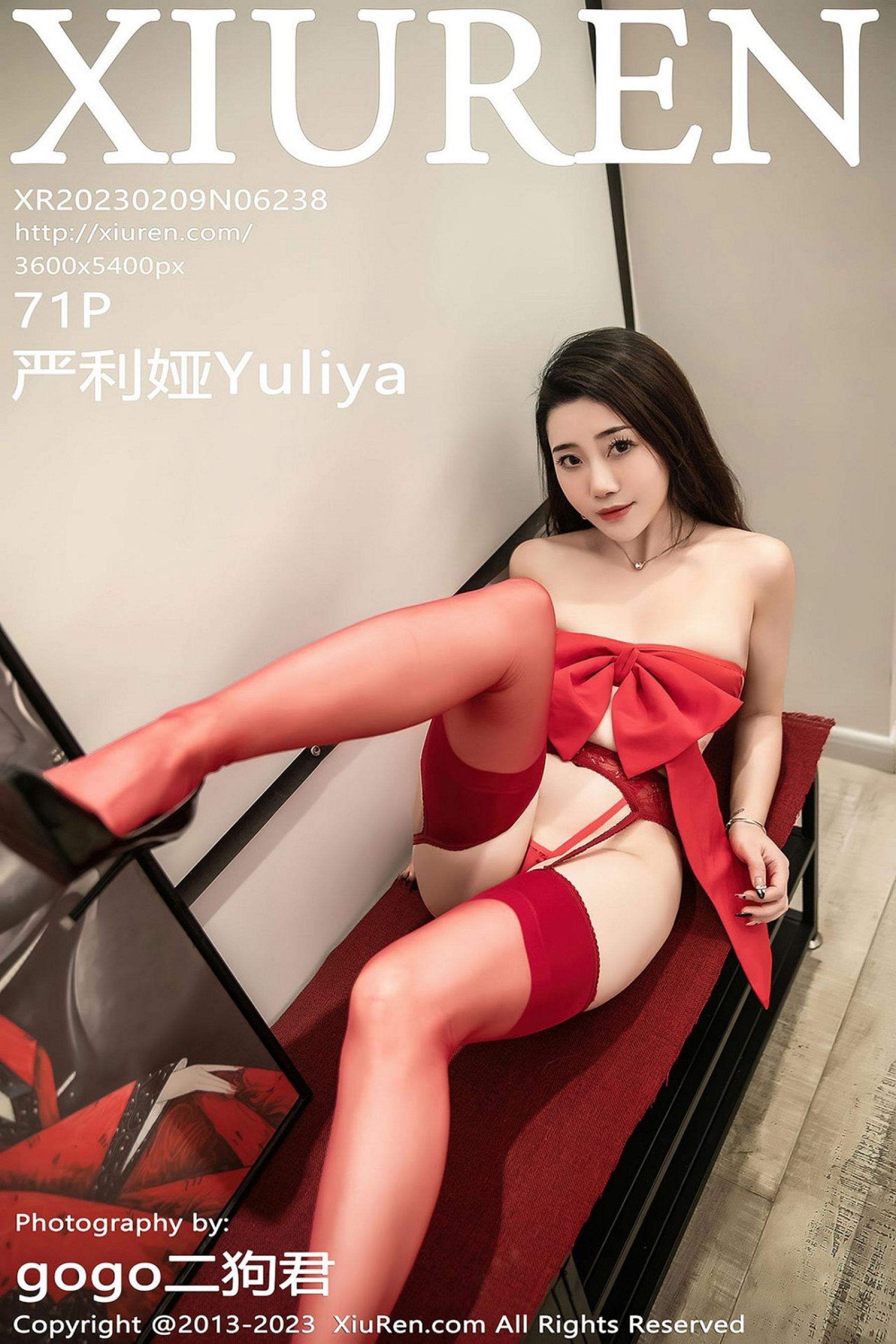 严利娅YuliyaVol. 6238