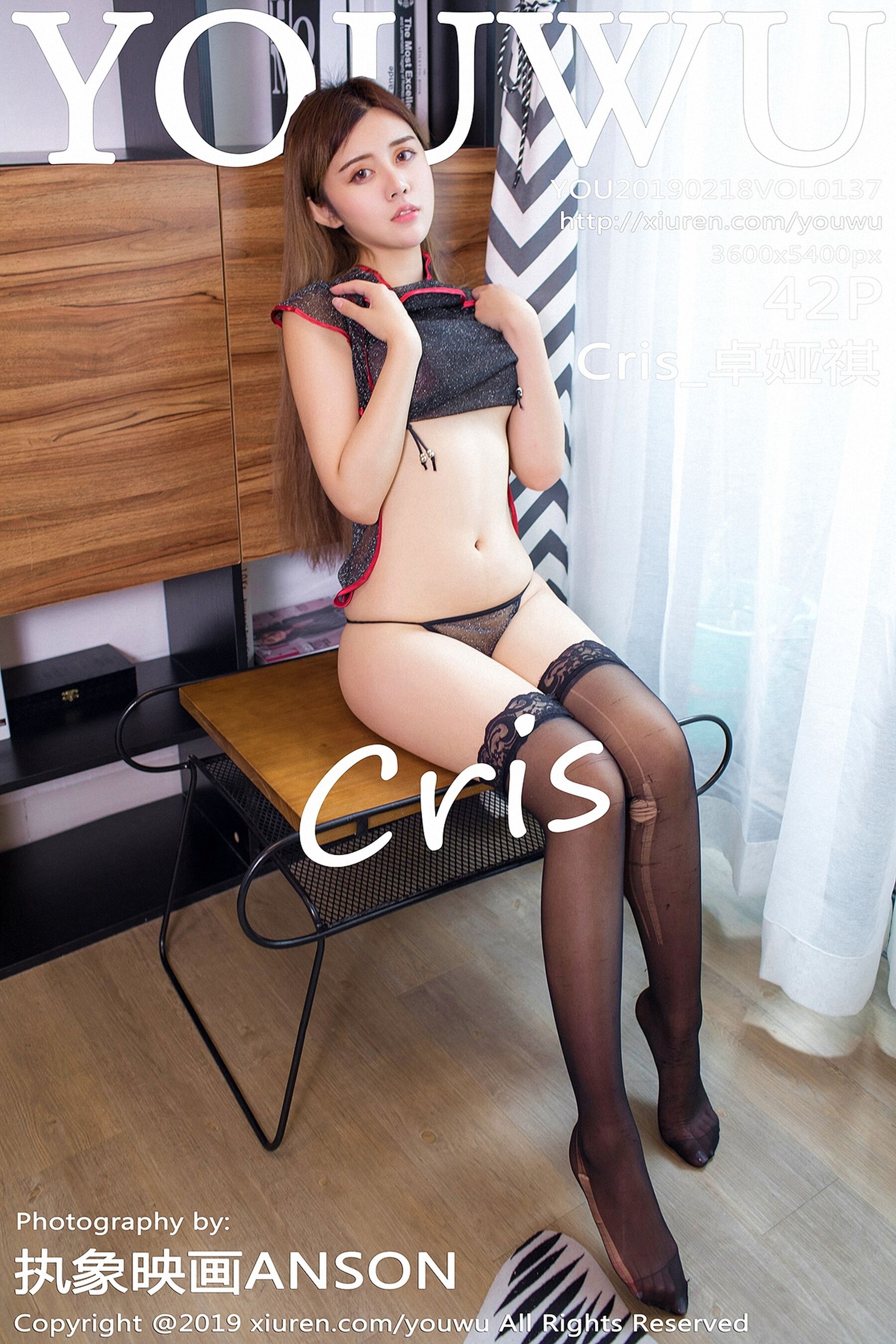 CrisVol. 0137