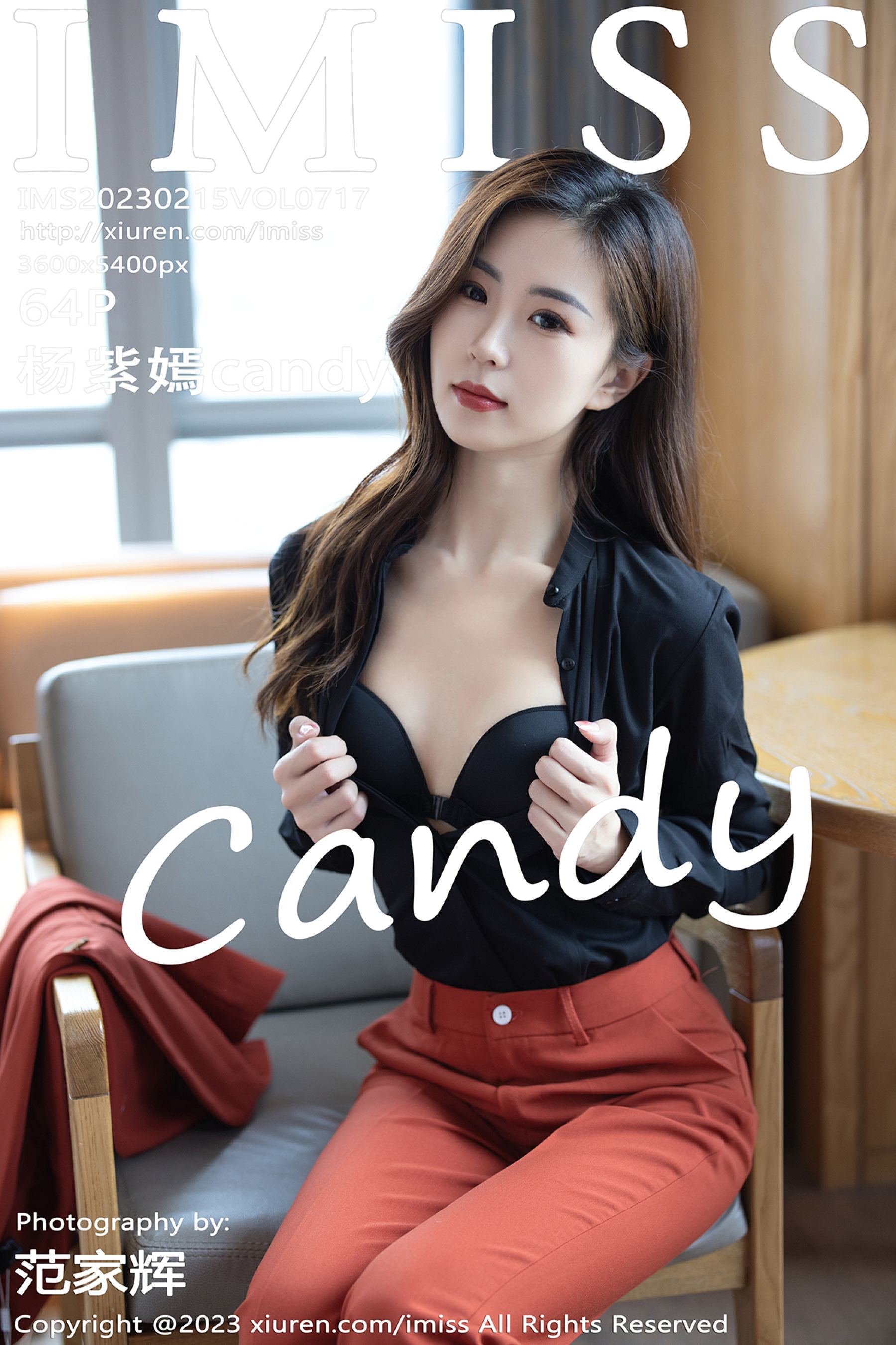 杨紫嫣CandyVol. 0717