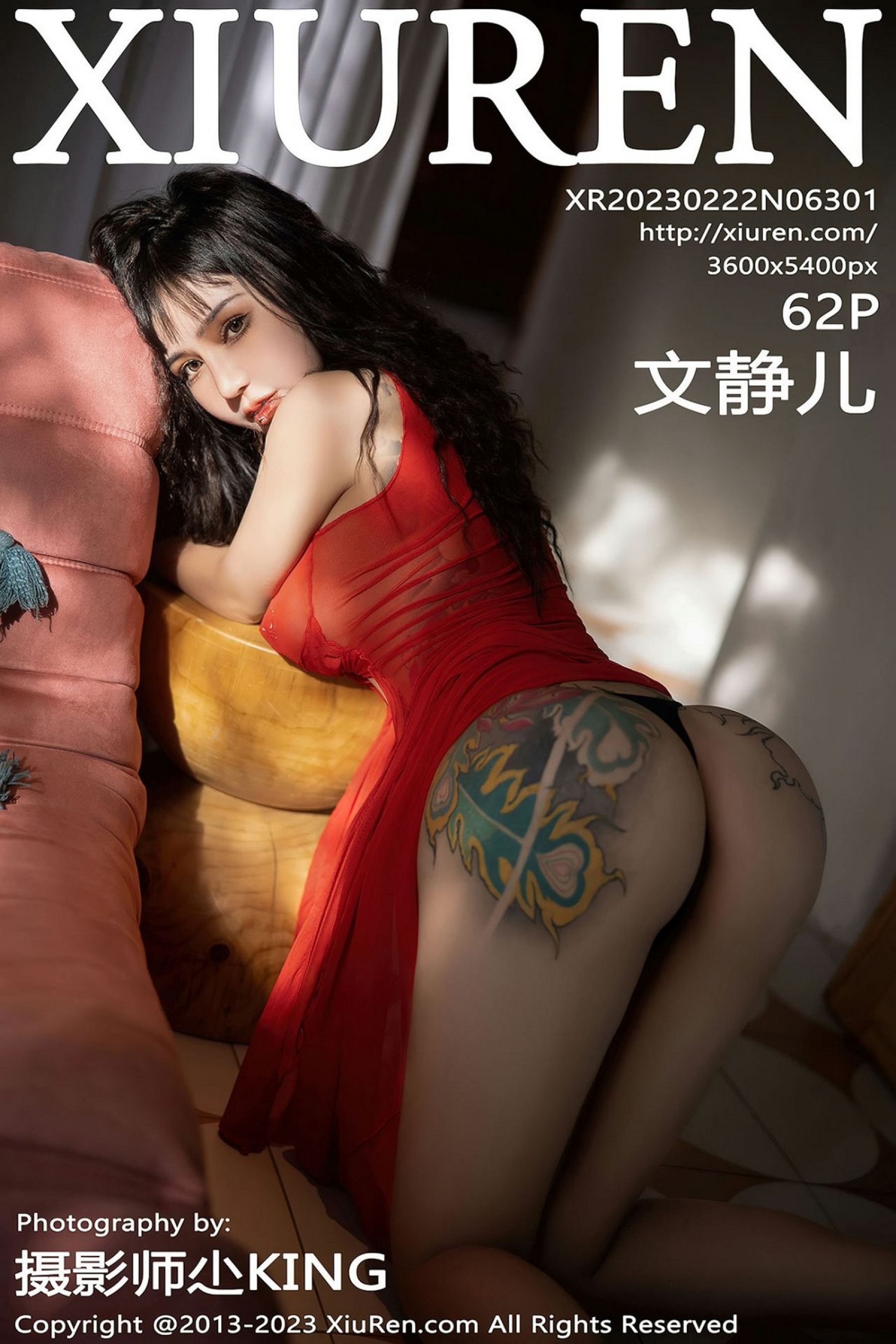 文静儿Vol. 6301