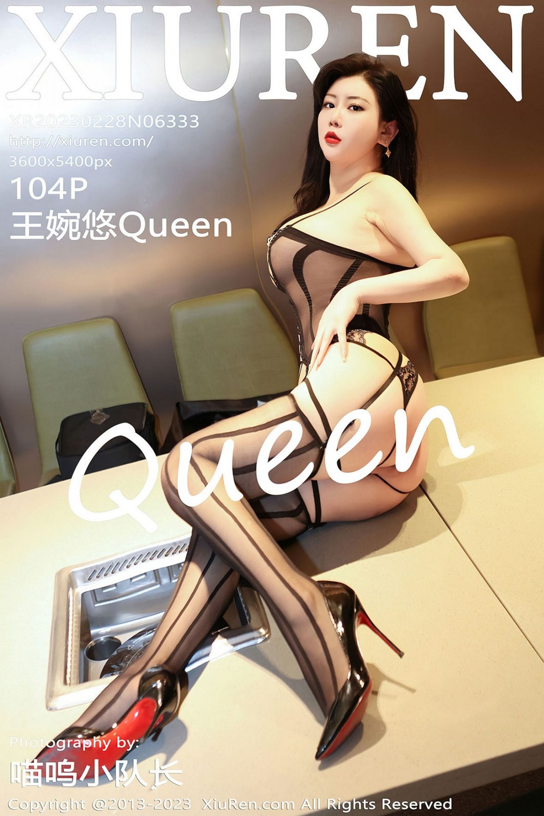 王婉悠QueenVol. 6333