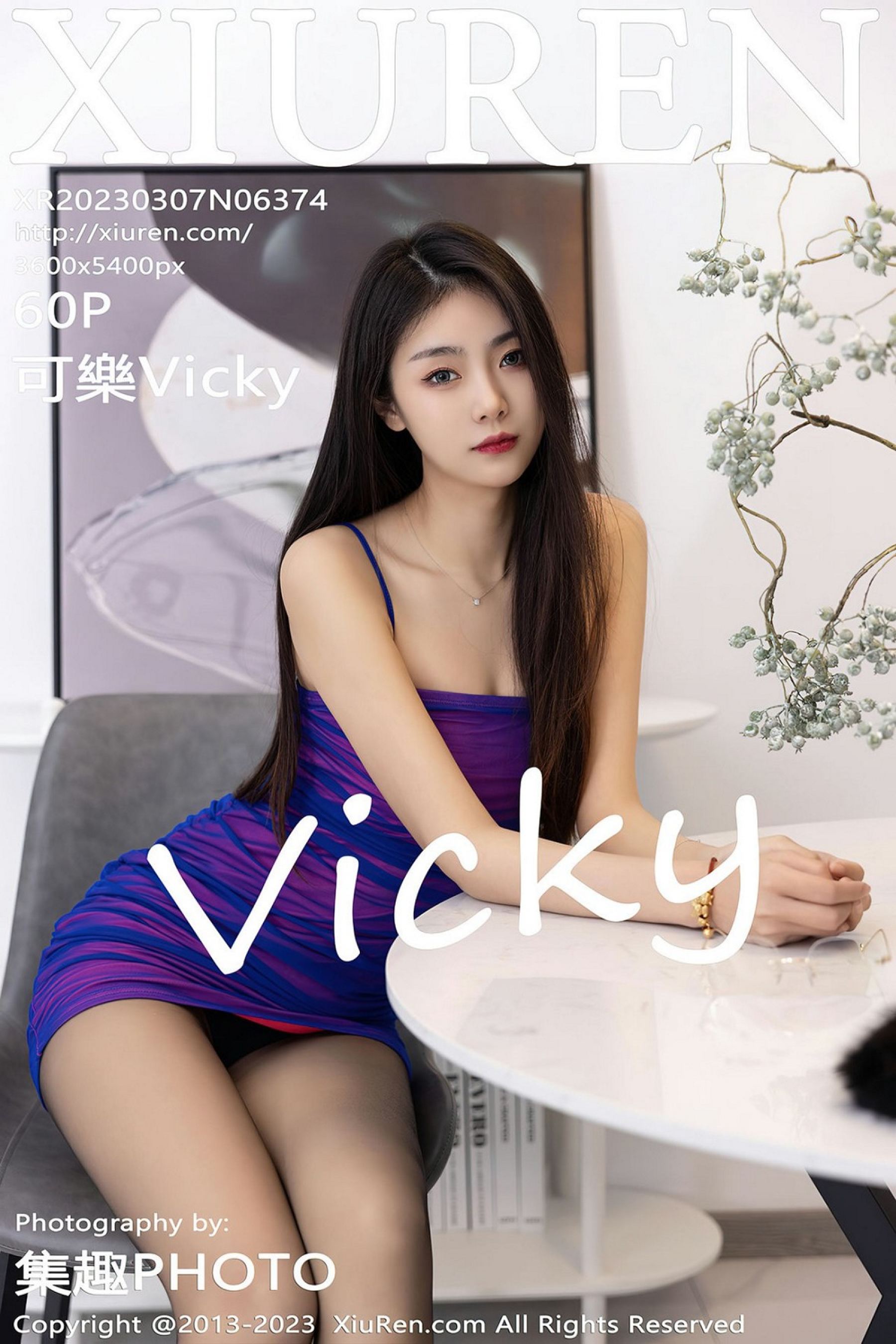 可乐VickyVol. 6374