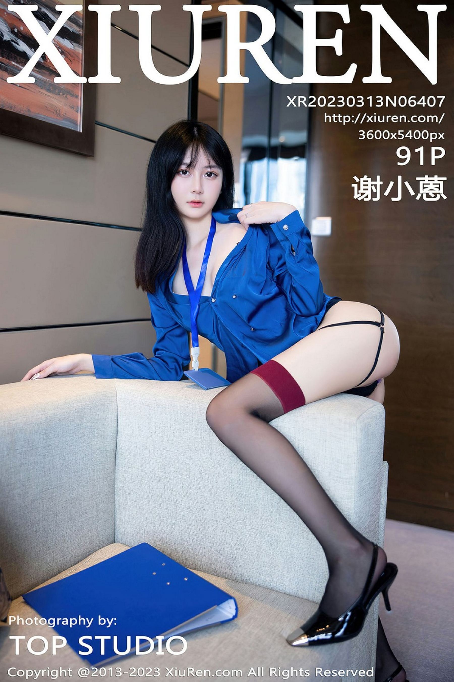 谢小蒽Vol. 6407