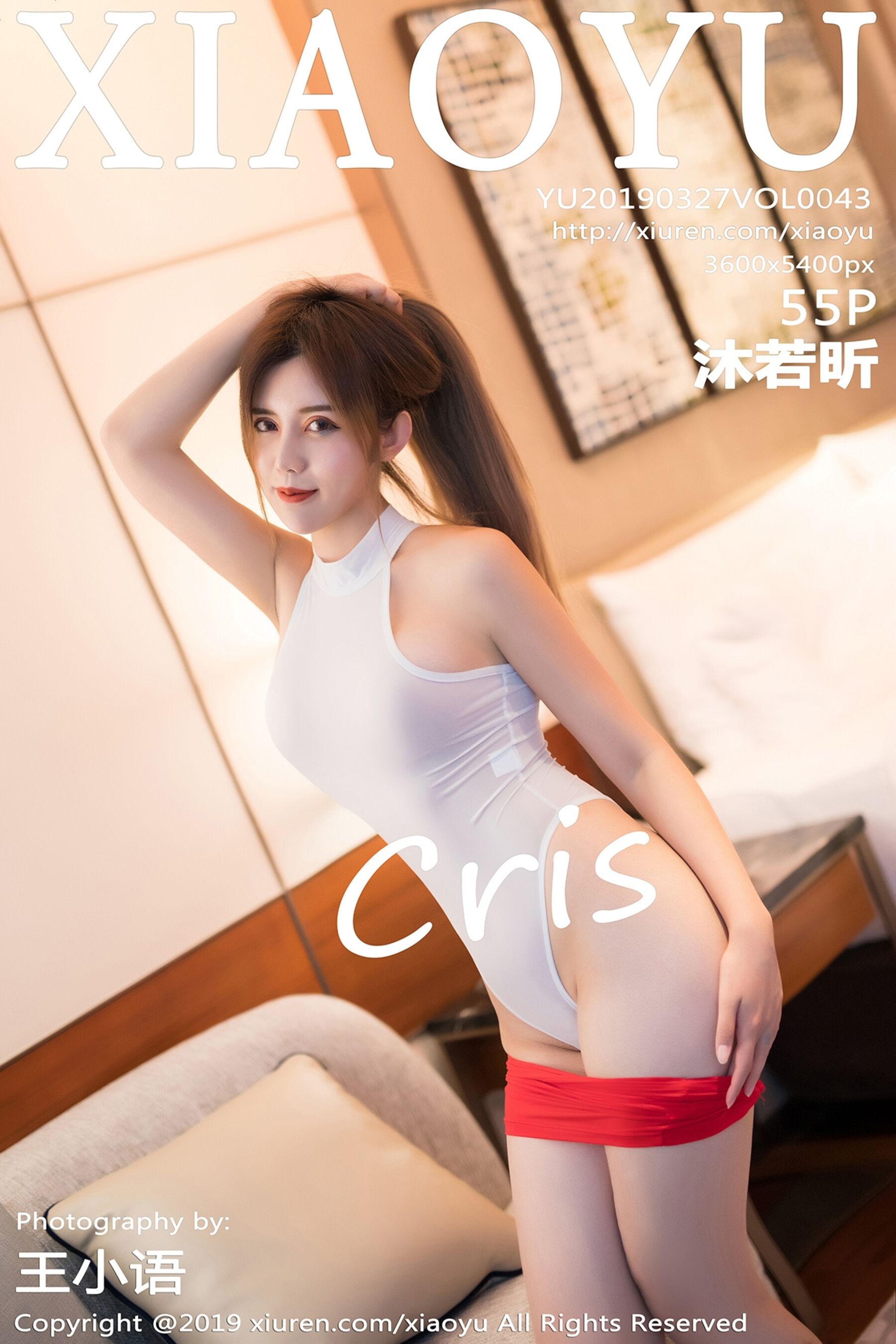 CrisVol. 0043
