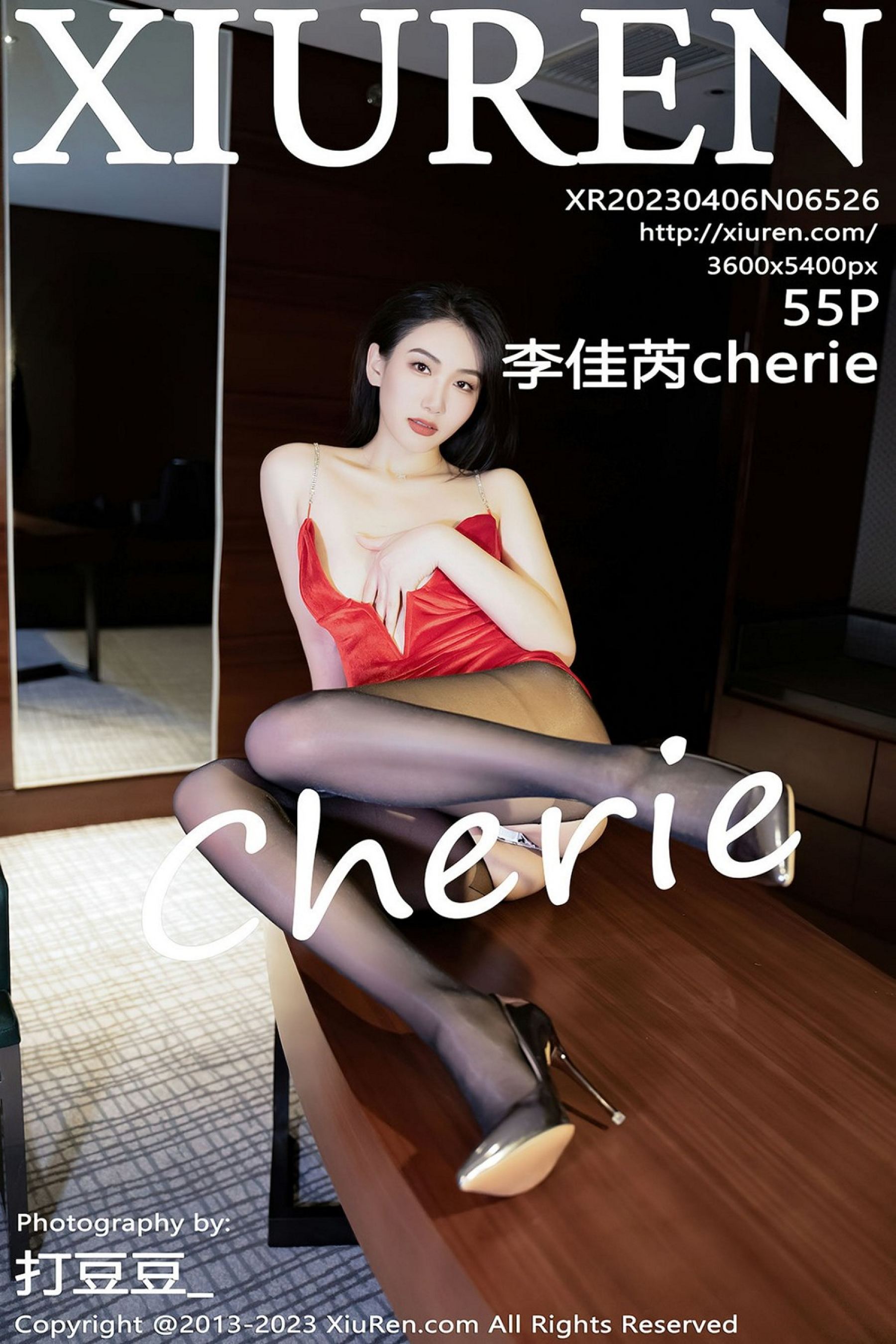 李佳芮cherieVol. 6526