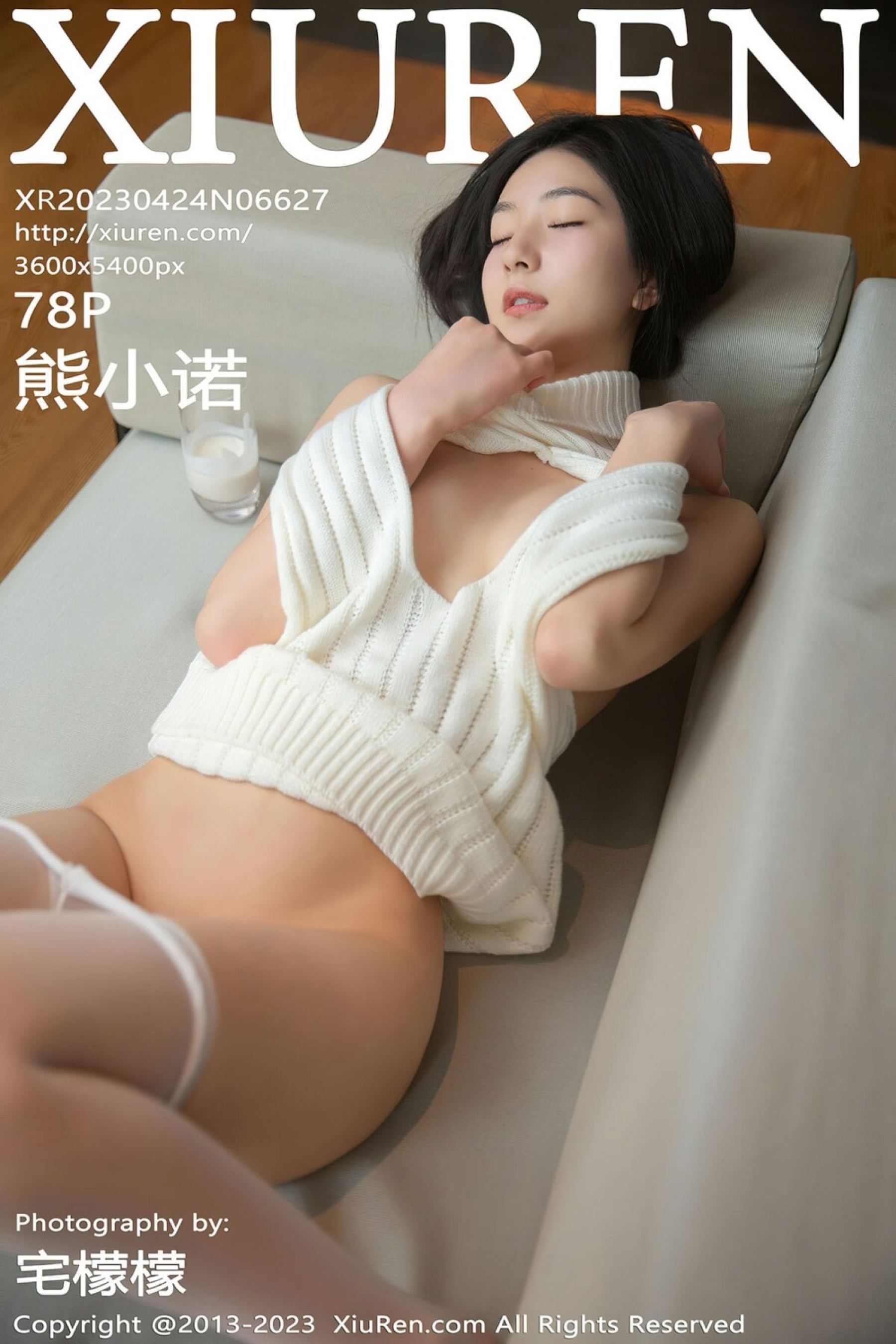 熊小诺Vol. 6627