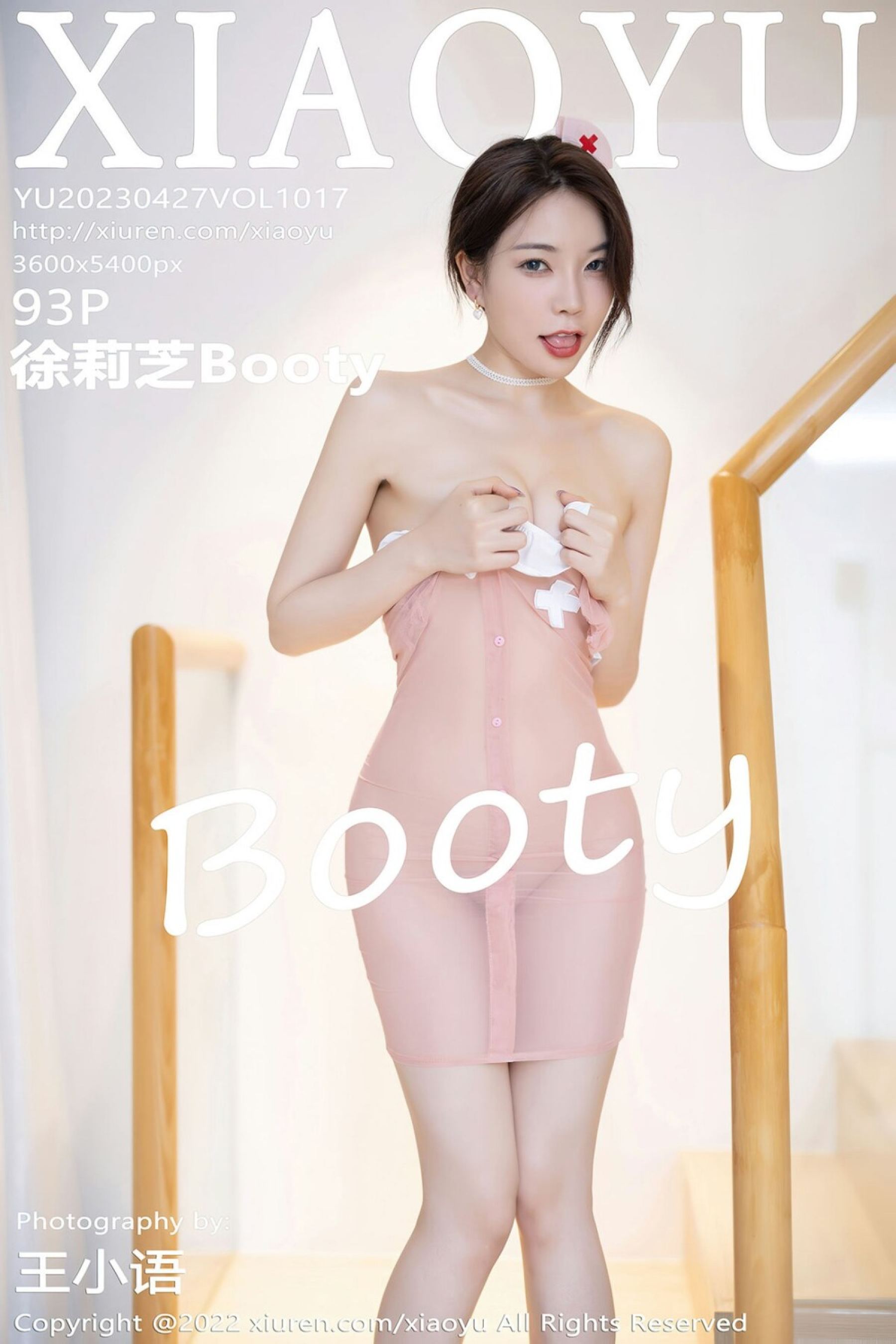 徐莉芝BootyVol. 1017