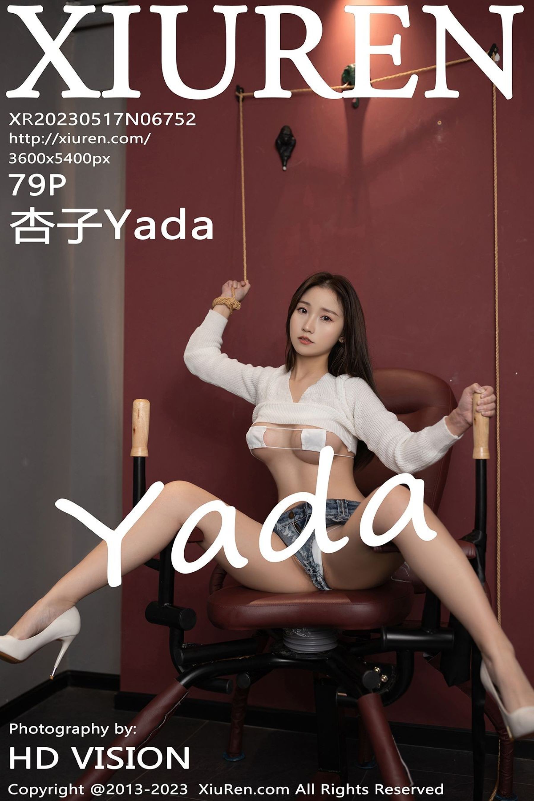 杏子YadaVol. 6752