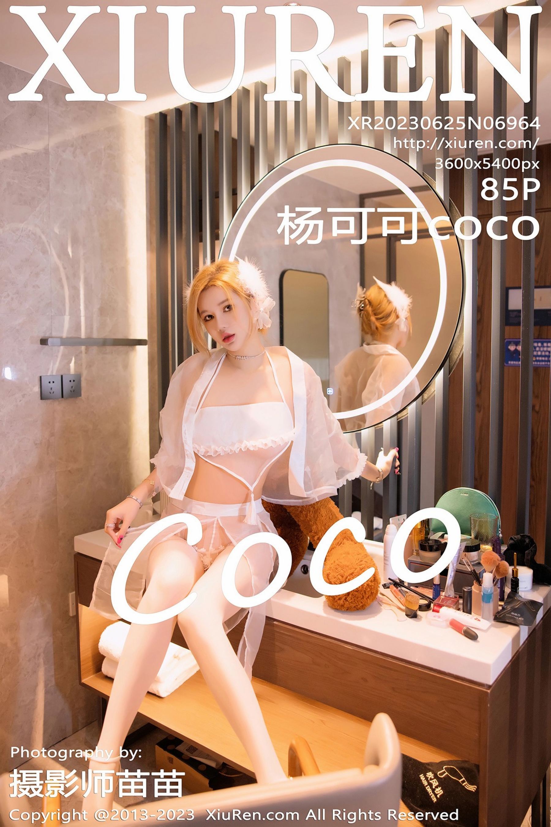 杨可可cocoVol. 6964