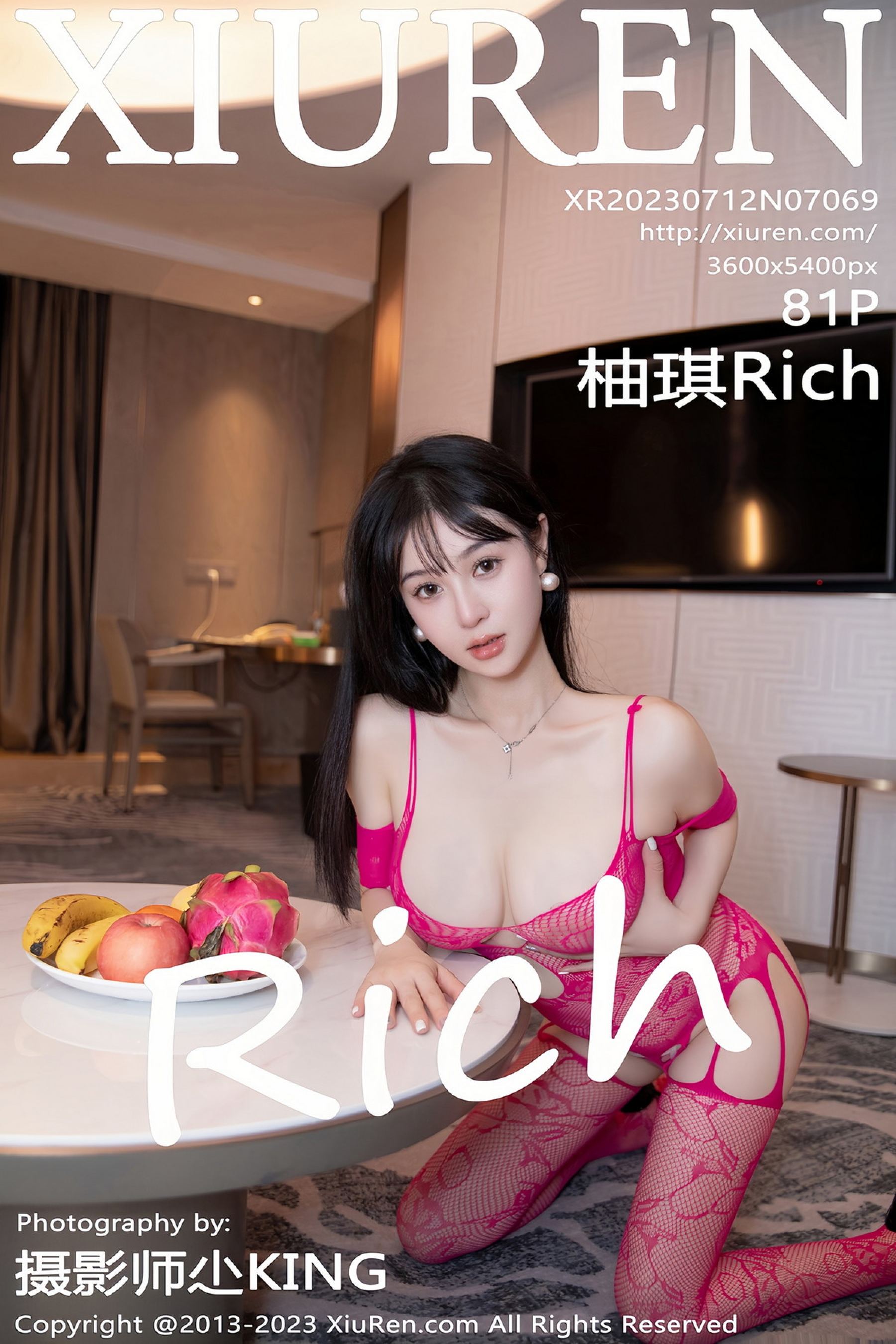 柚琪RichVol. 7069