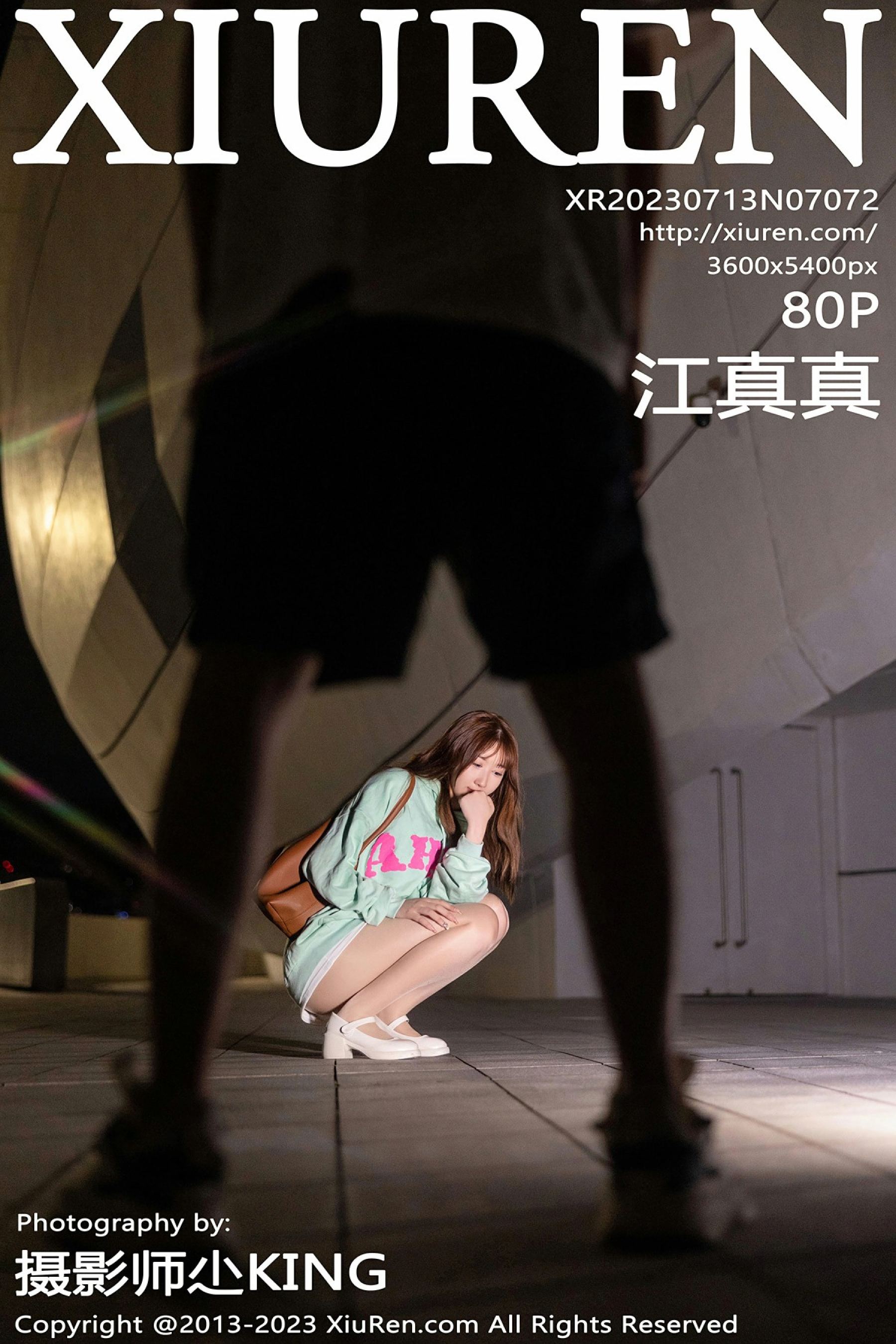 江真真Vol. 7072