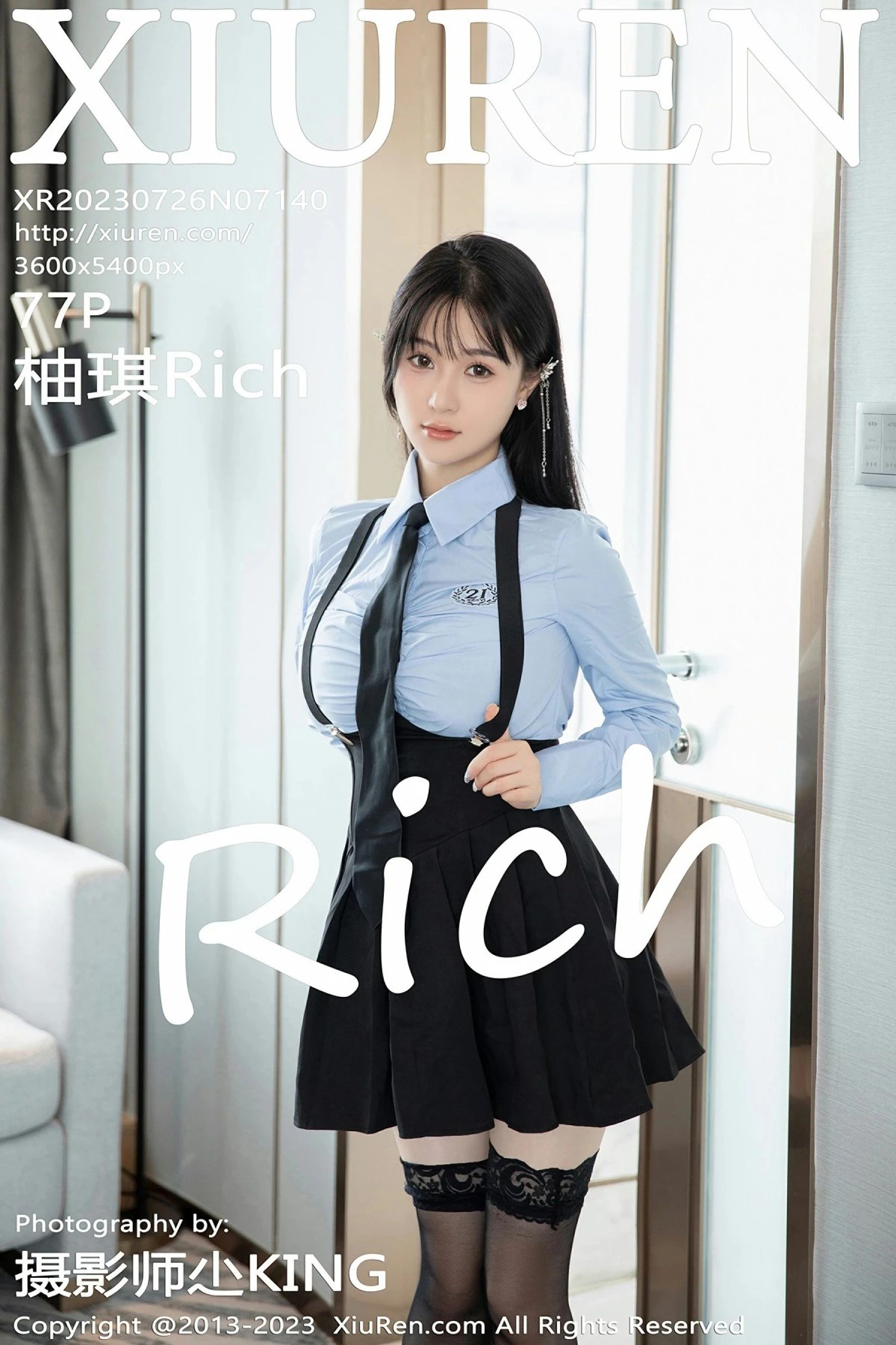 柚琪RichVol. 7140