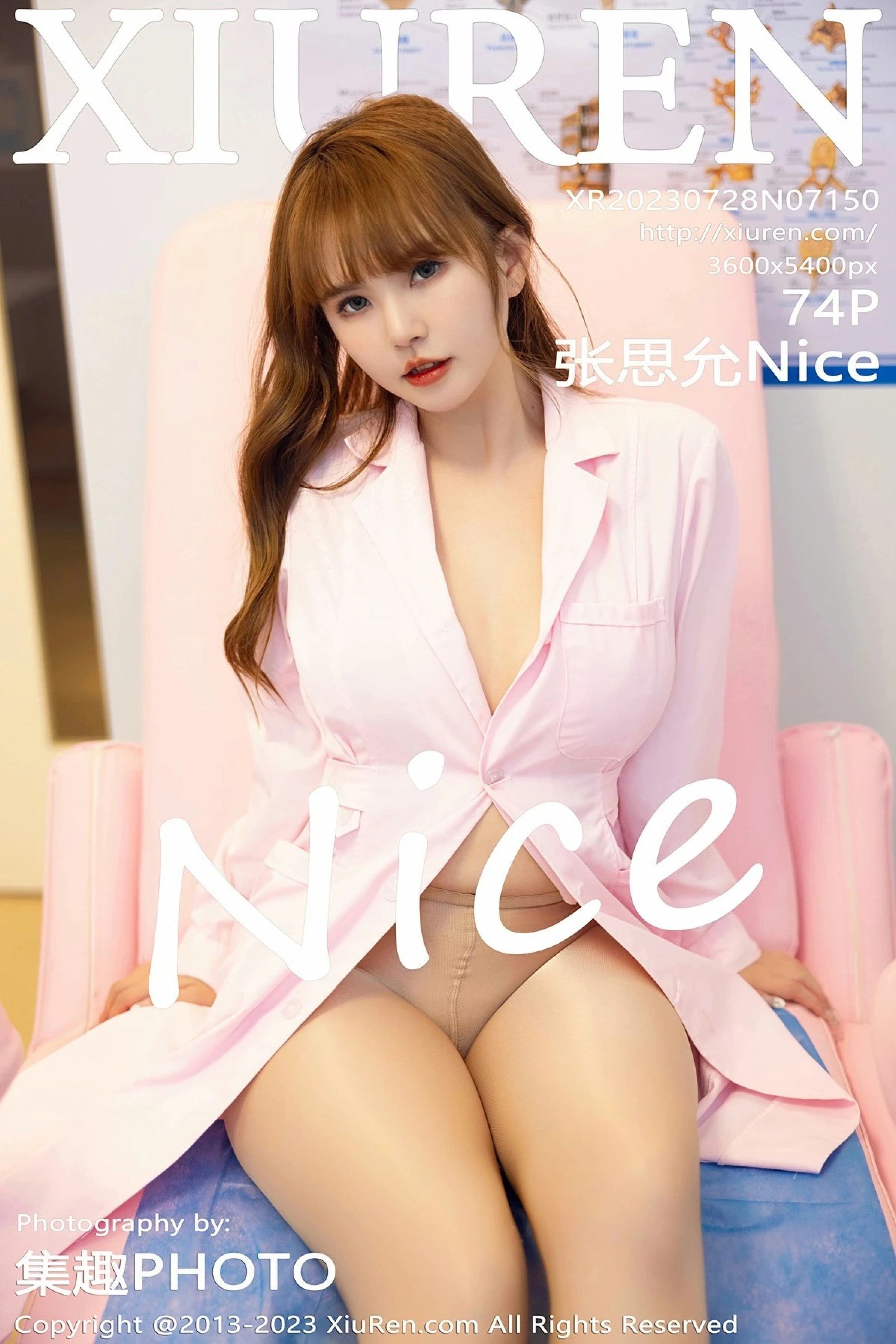 张思允NiceVol. 7150