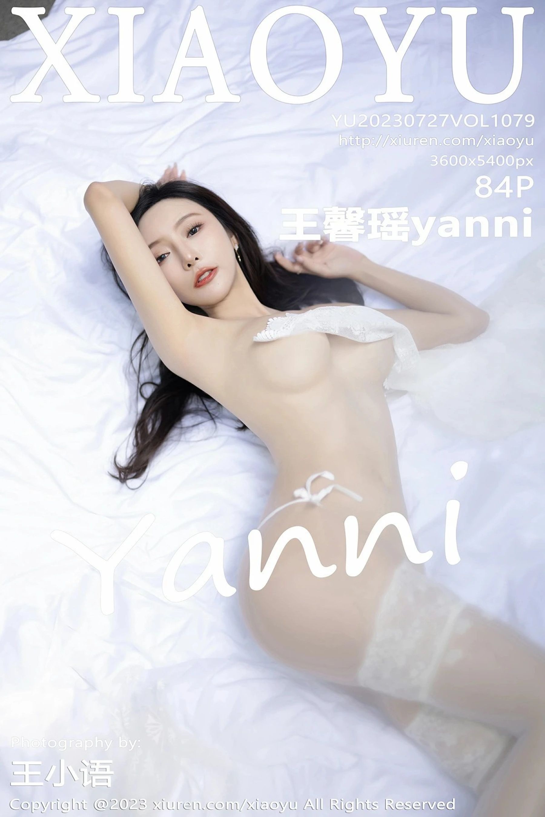 王馨瑶yanniVol. 1079