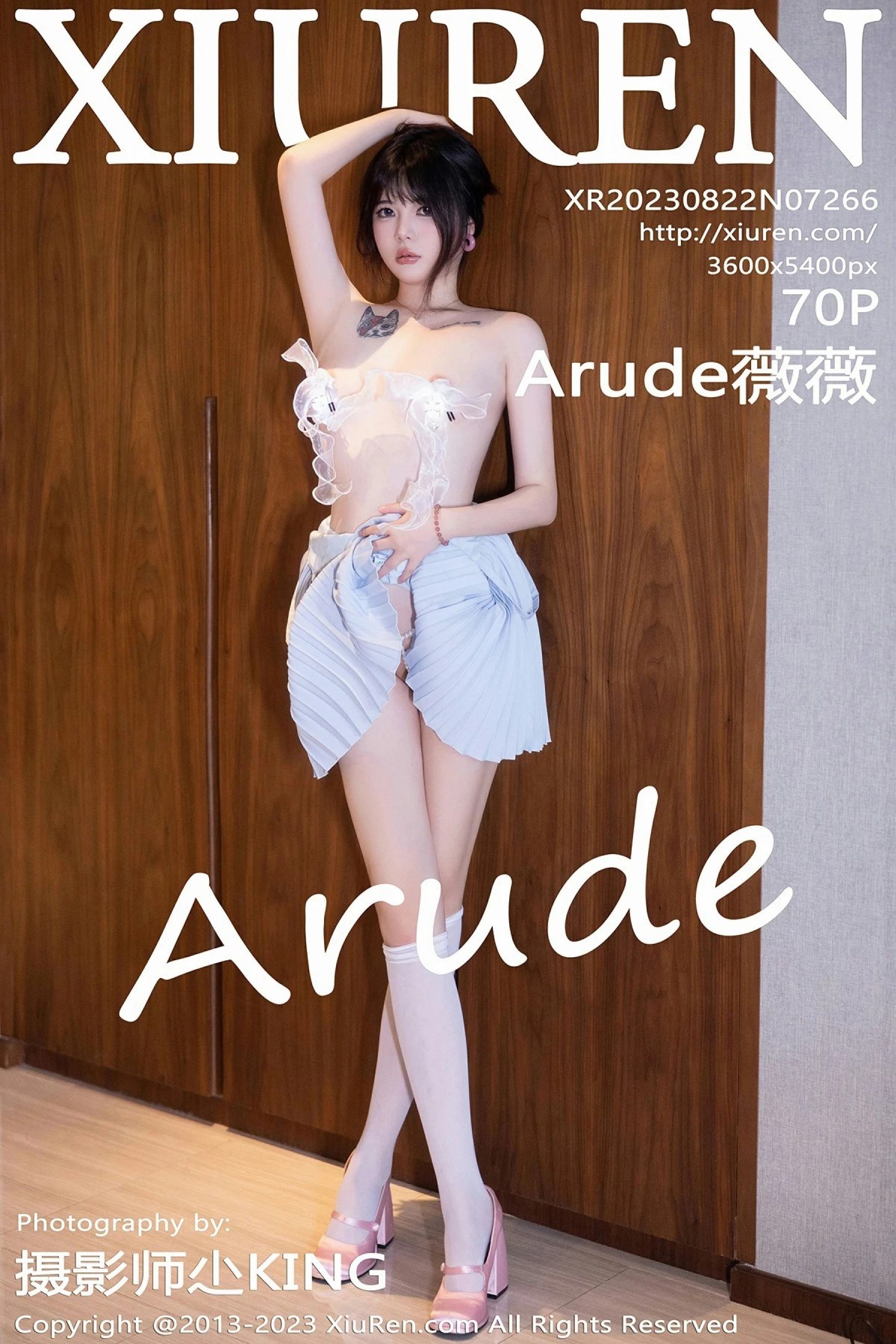 Arude薇薇Vol. 7266