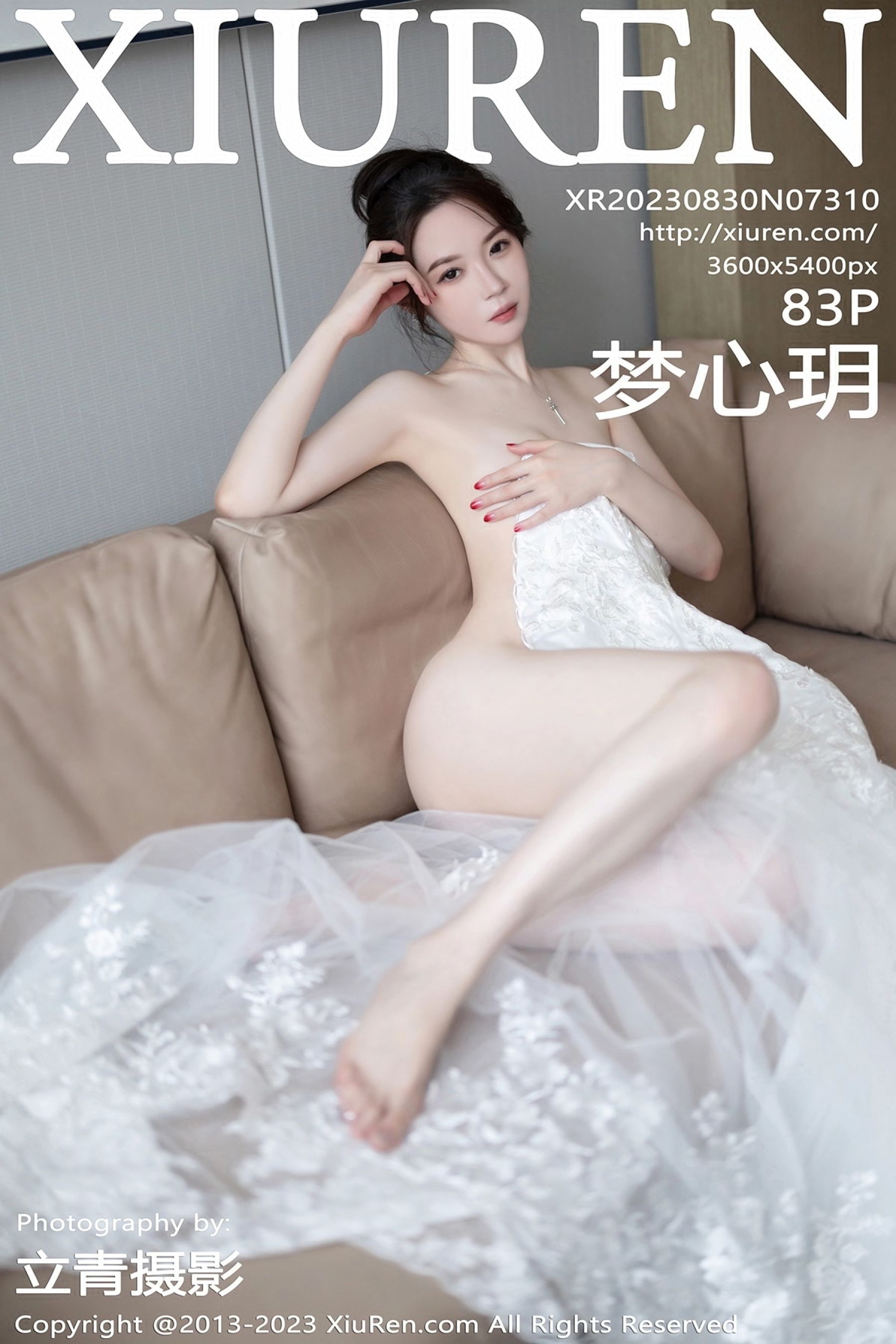 梦心玥Vol. 7310