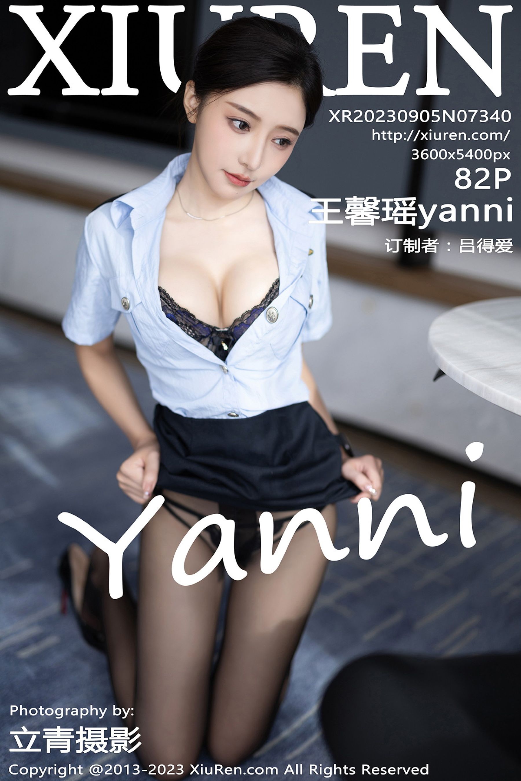 王馨瑶yanniVol. 7340