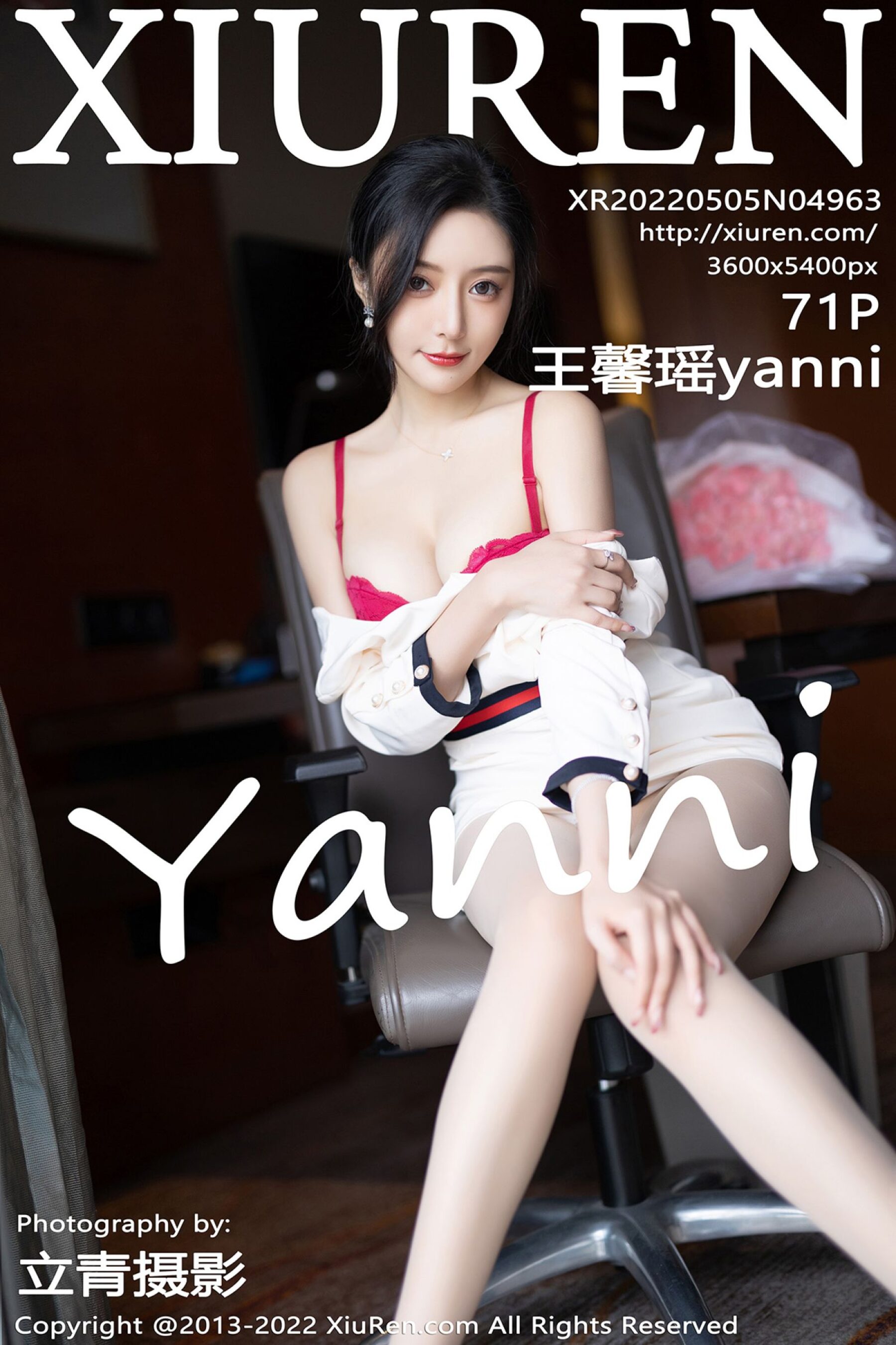 王馨瑶yanniVol. 4963
