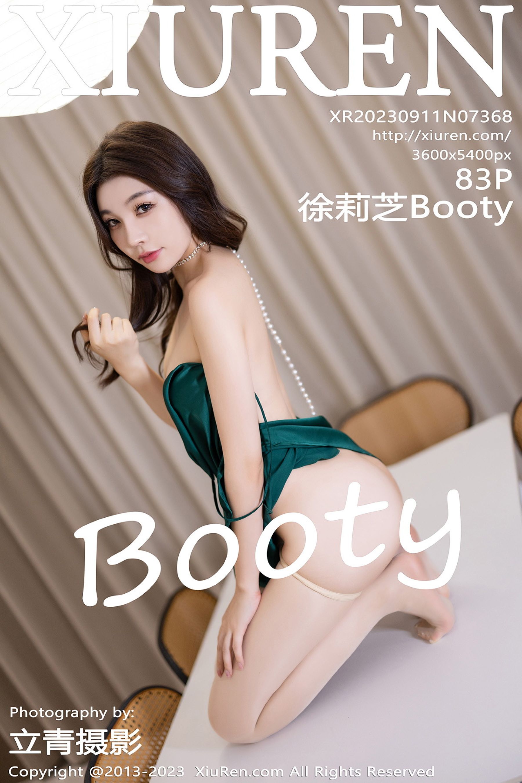 徐莉芝BootyVol. 7368