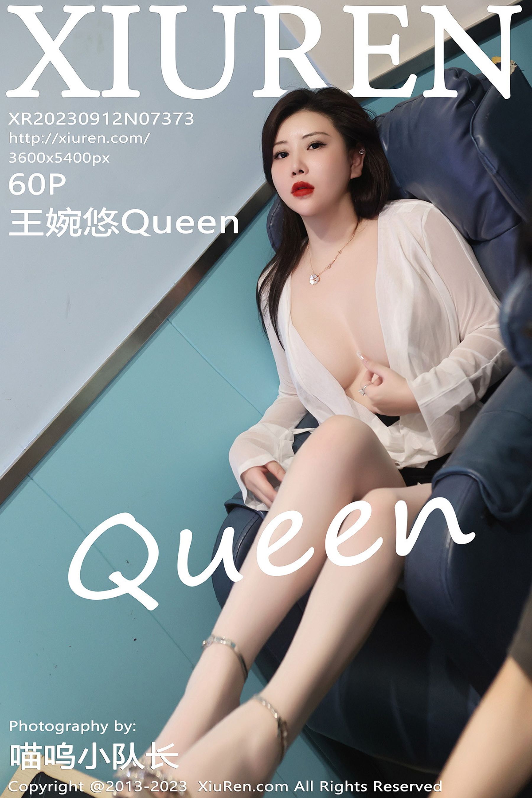 王婉悠QueenVol. 7373
