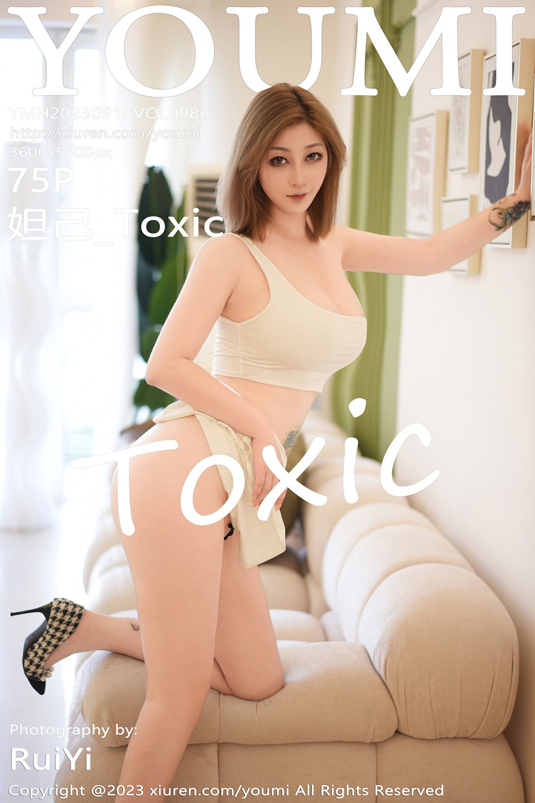 妲己Vol. 0986