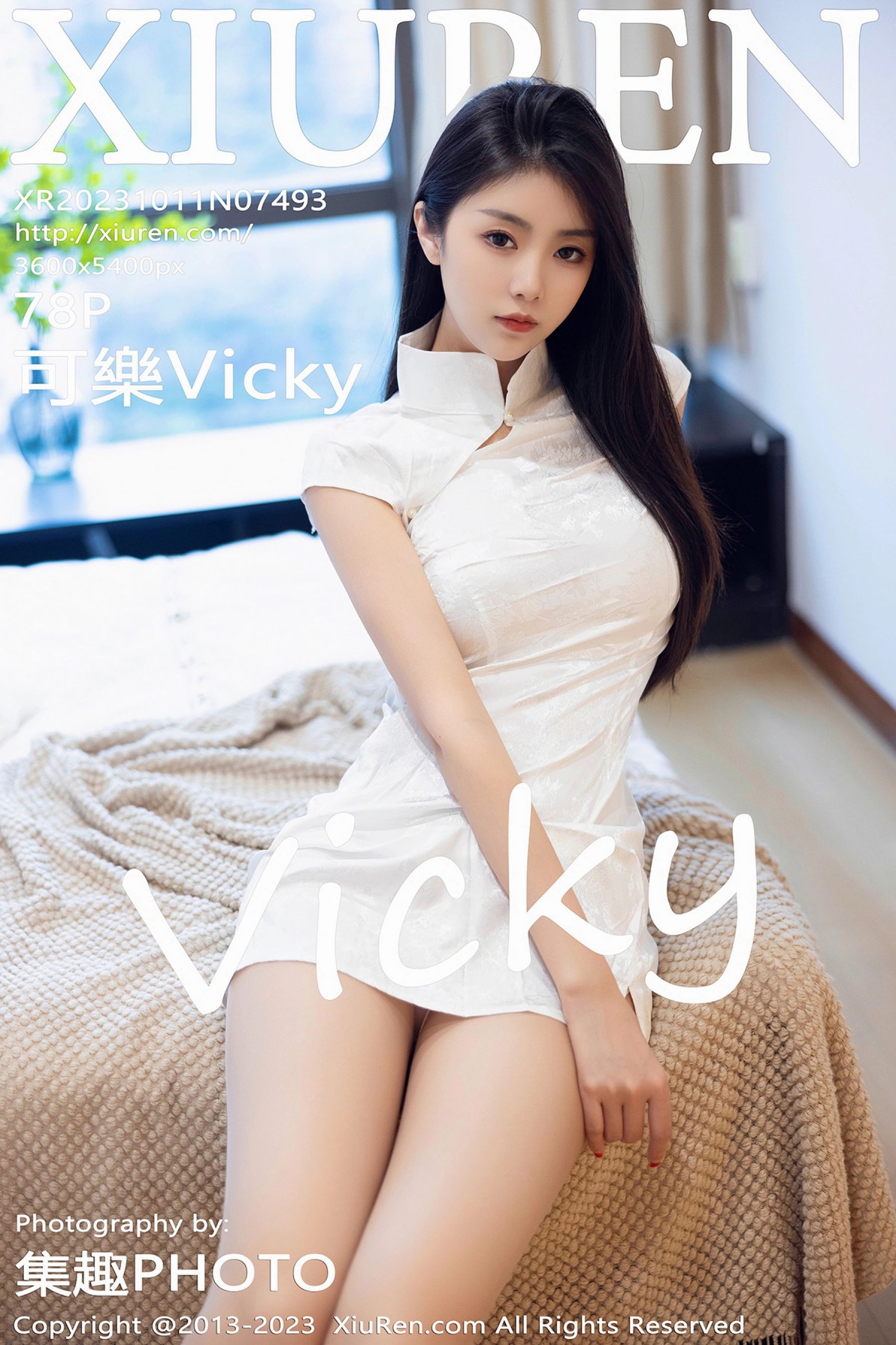 可乐VickyVol. 7493