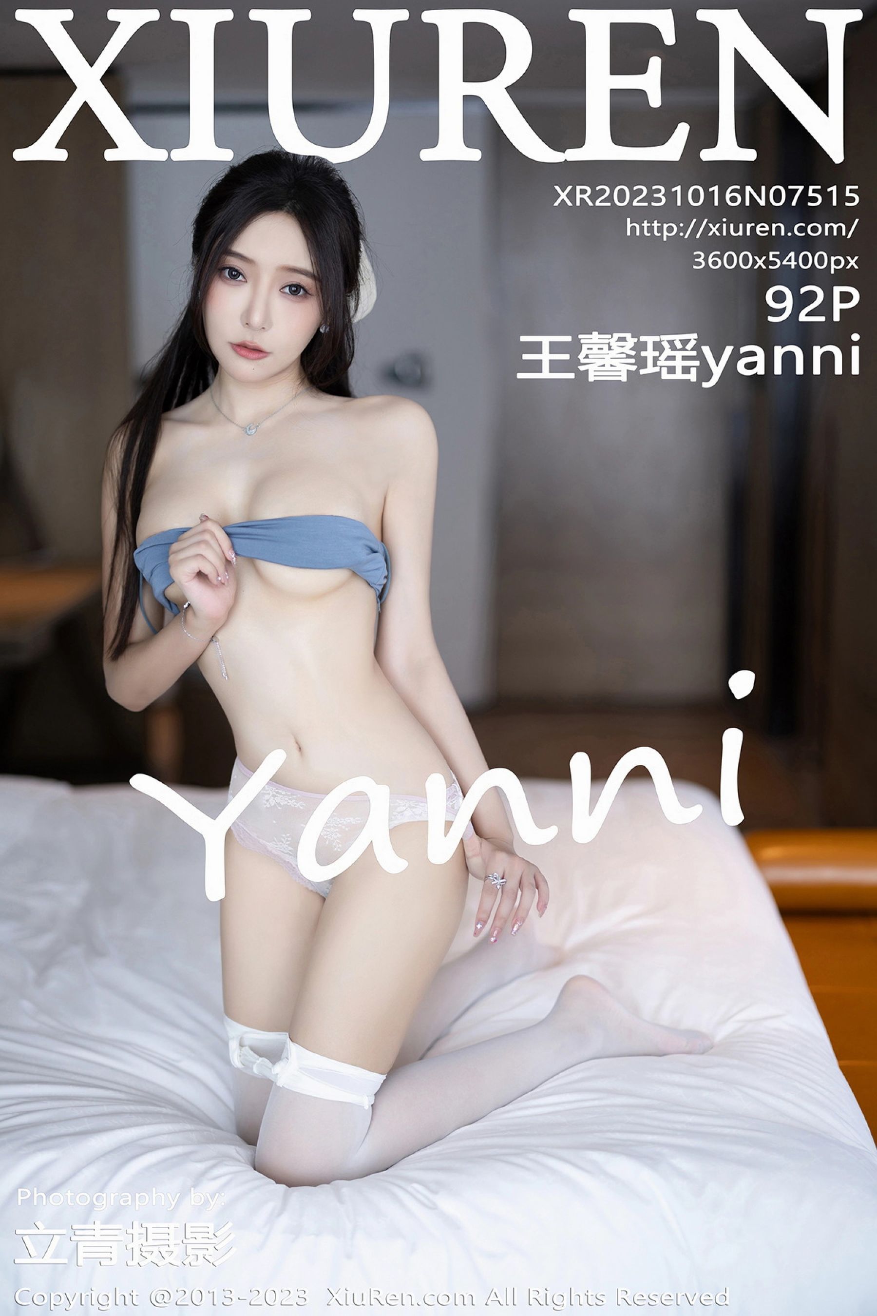 王馨瑶yanniVol. 7515