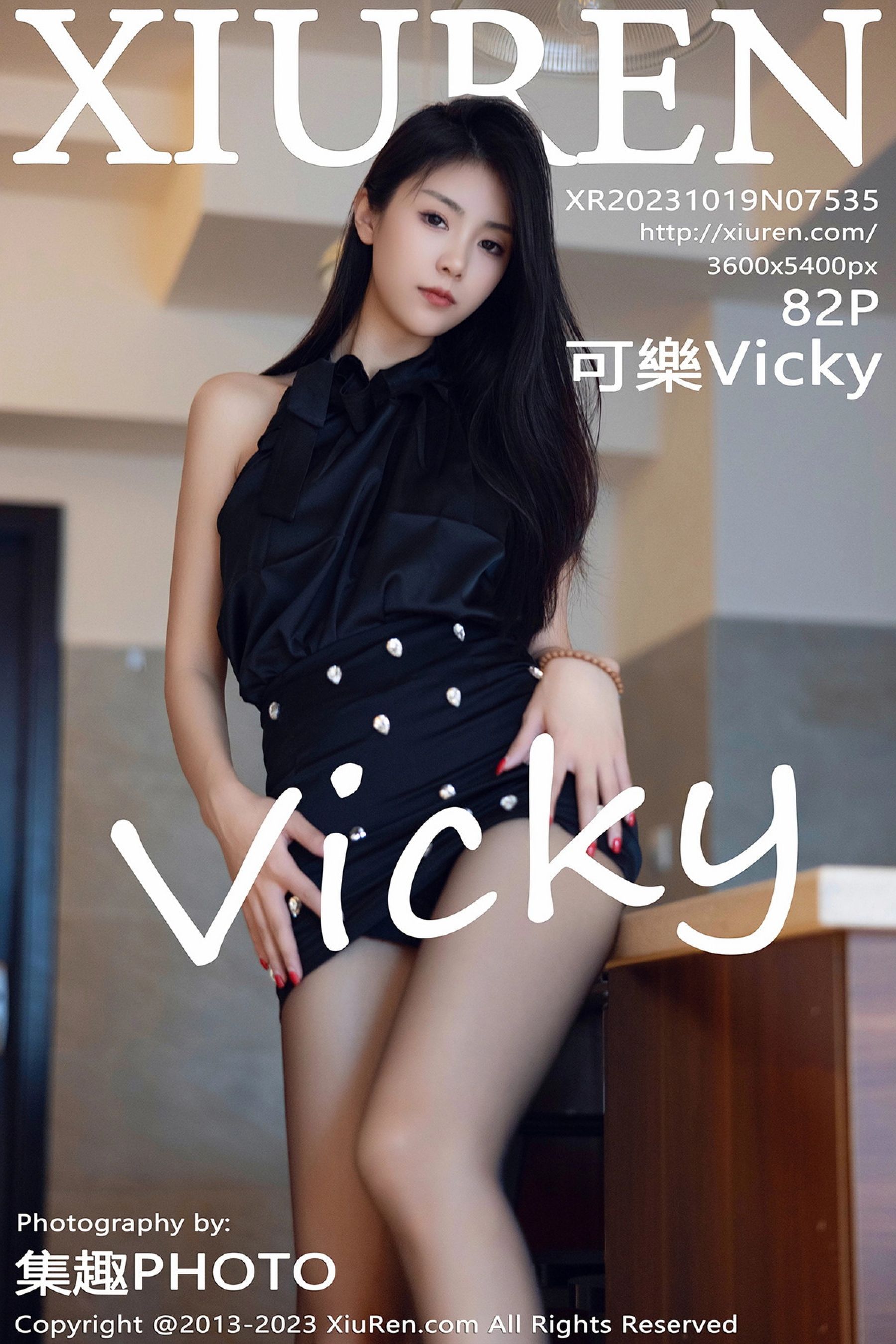 可乐VickyVol. 7535