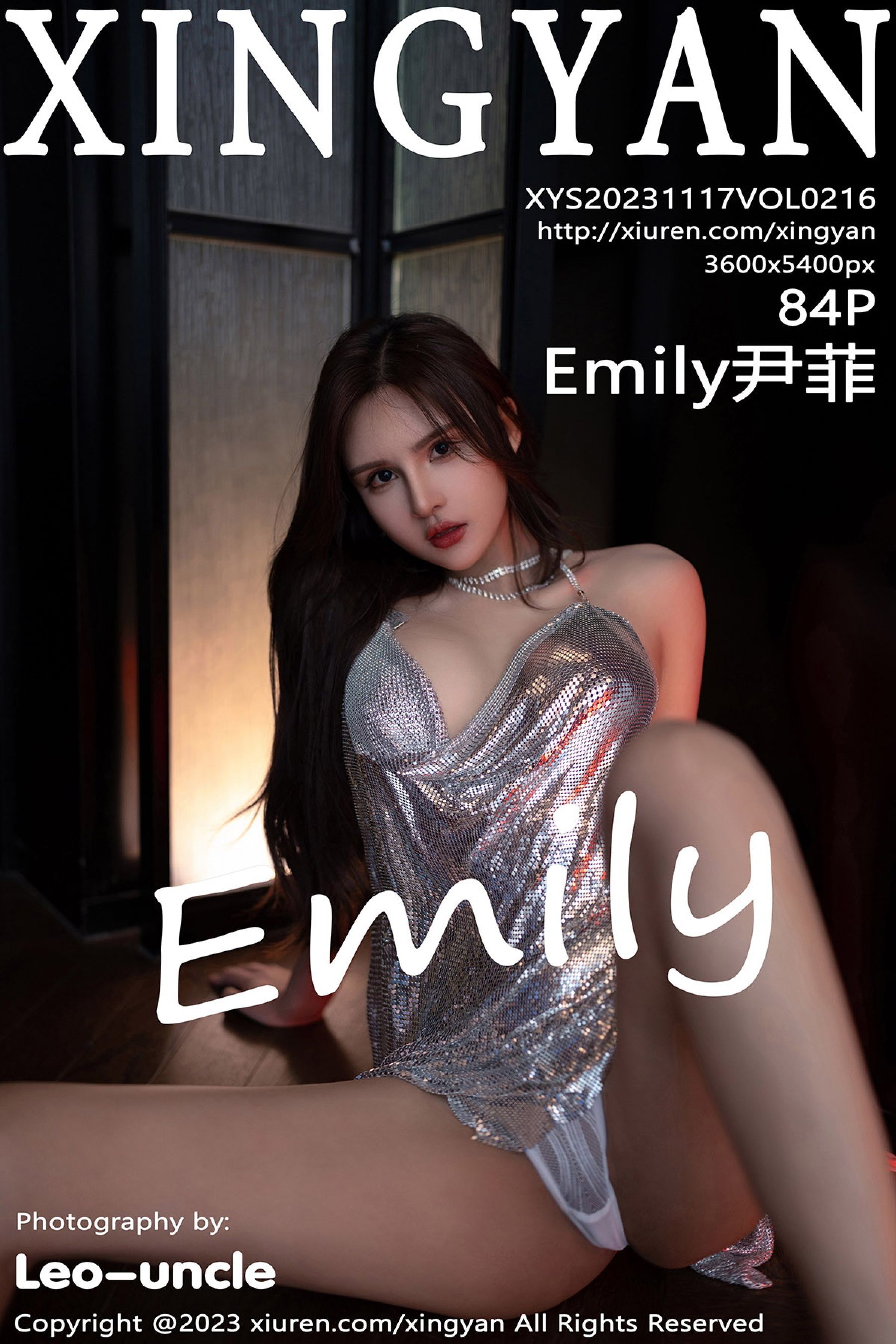 Emily尹菲Vol. 0216