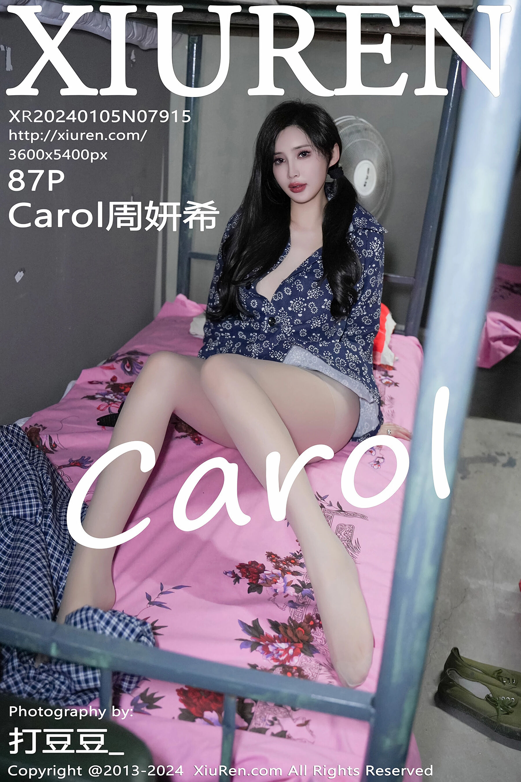 Carol周妍希Vol. 7915
