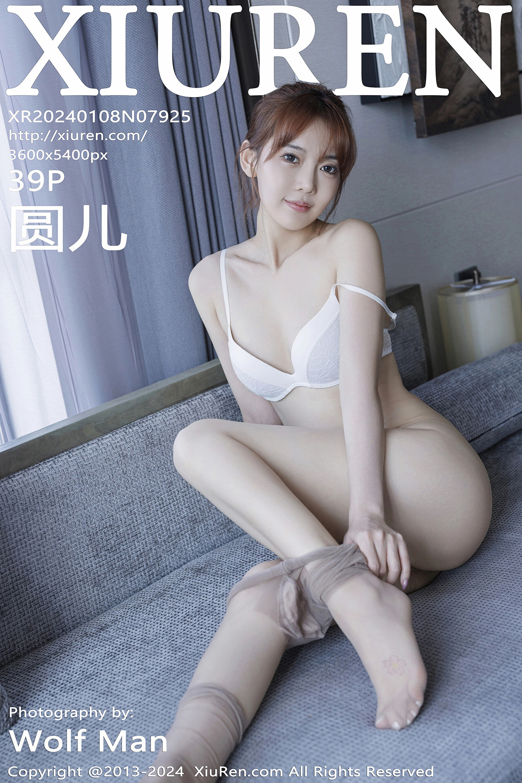 圆儿Vol. 7925