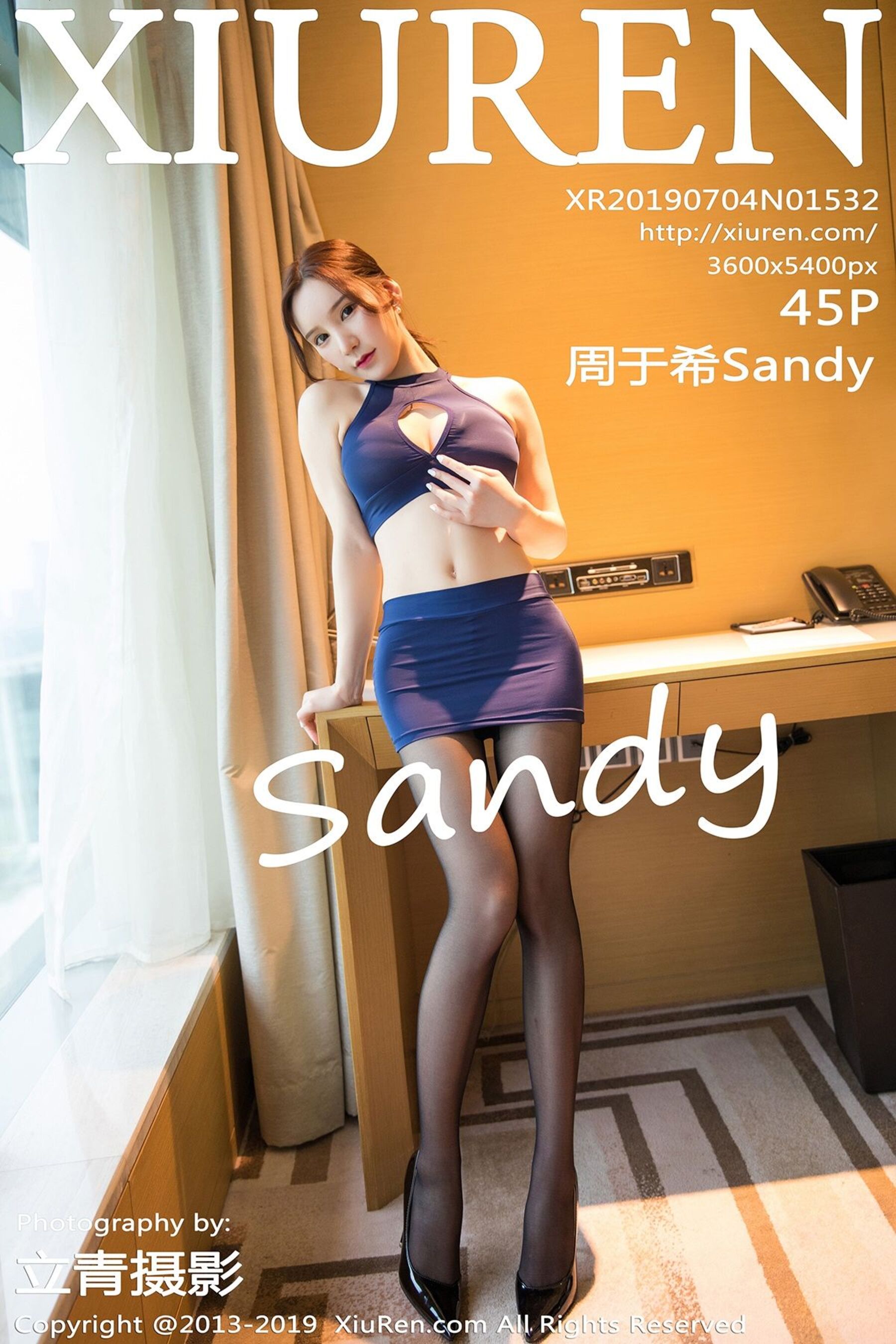 周于希SandyVol. 1532