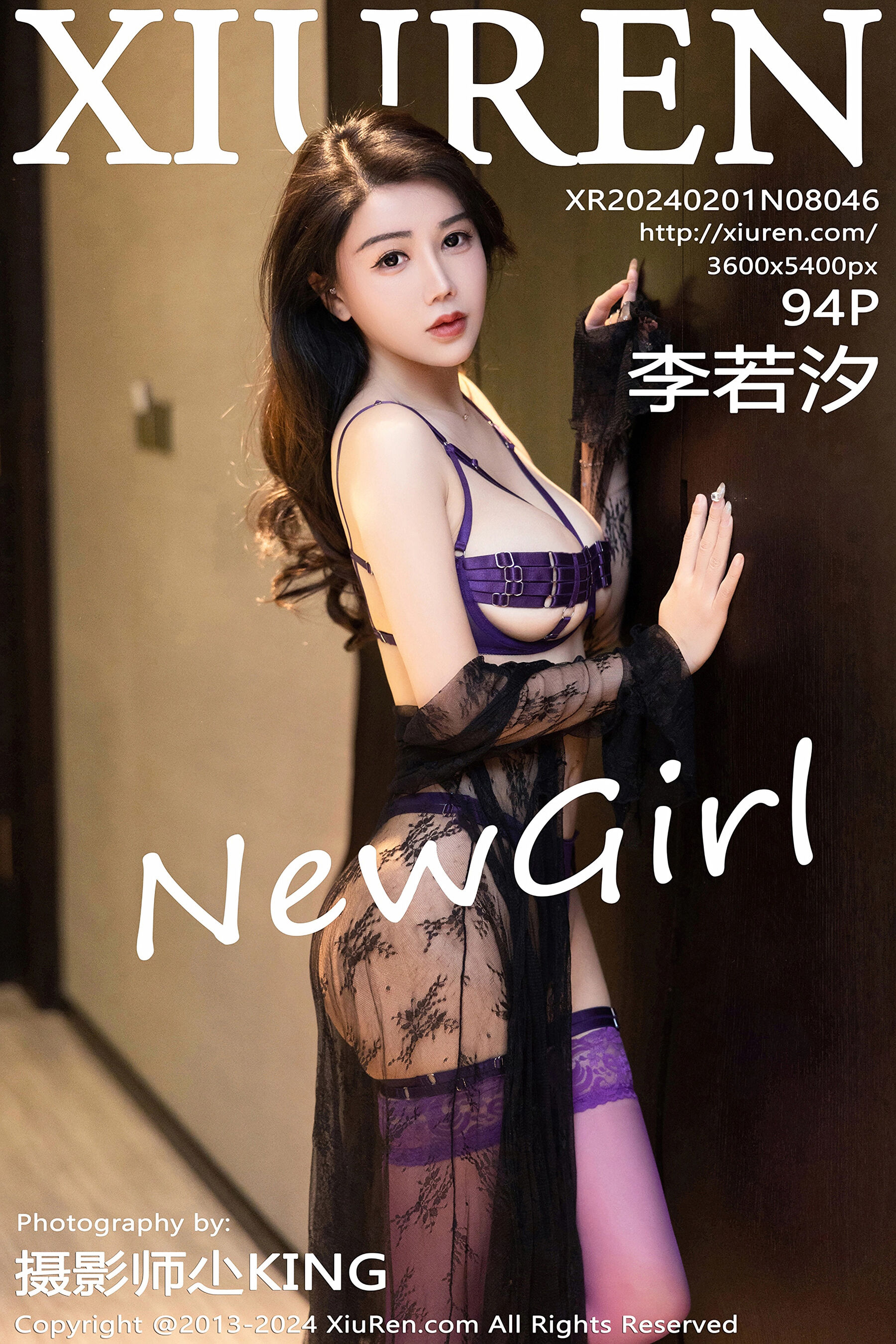 李若汐Vol. 8046