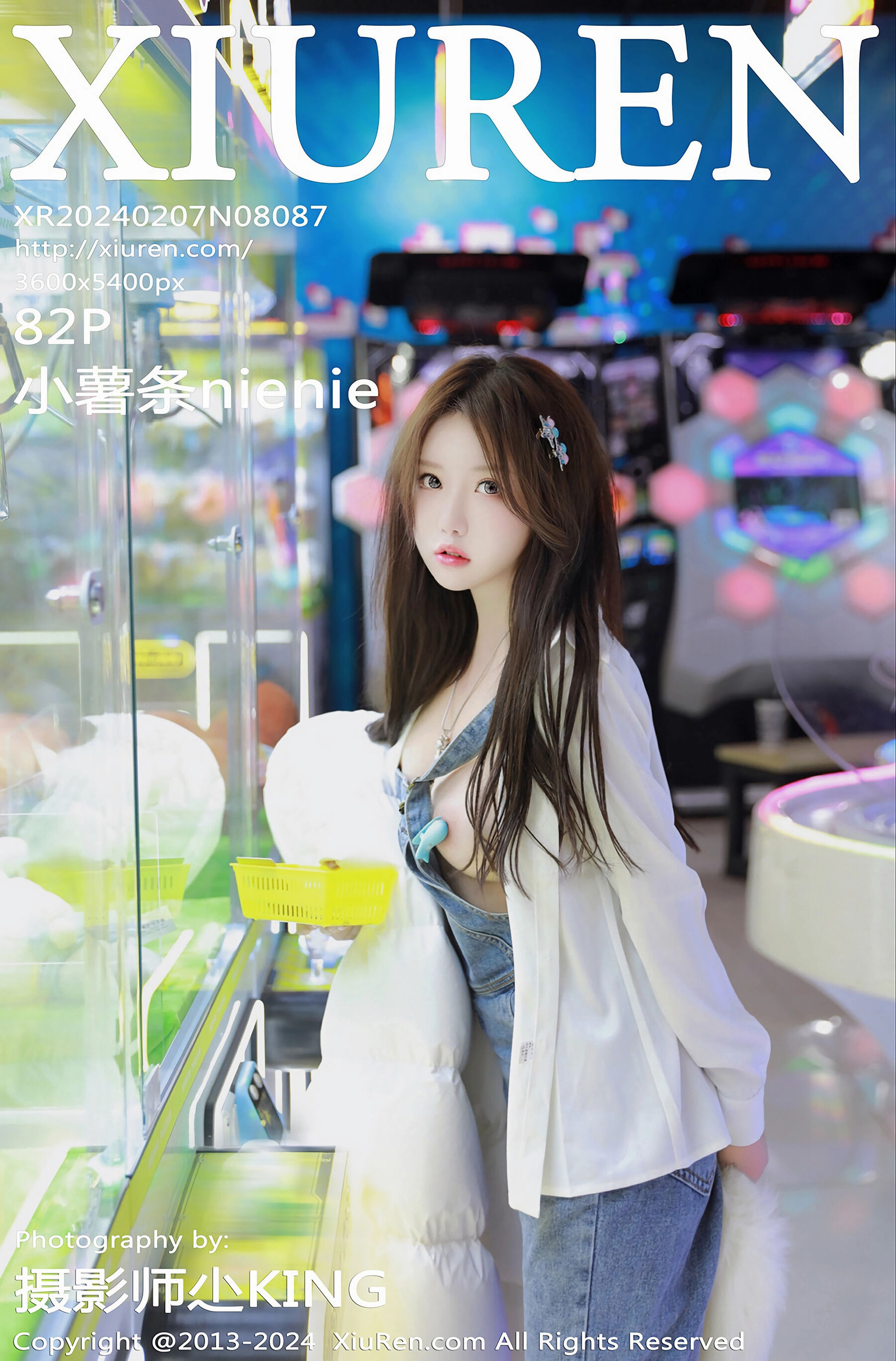 小薯条nienieVol. 8087