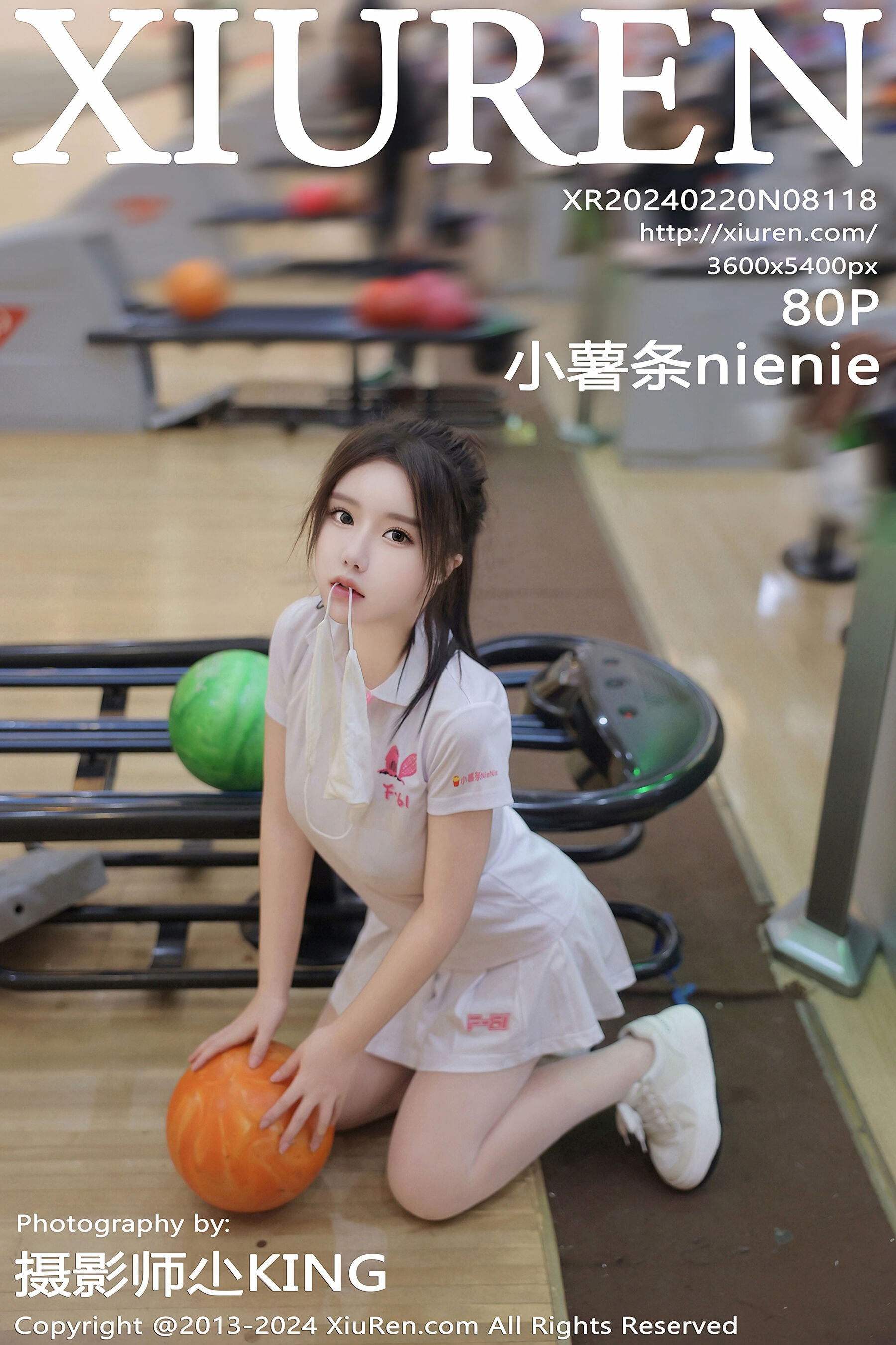 小薯条nienieVol. 8118