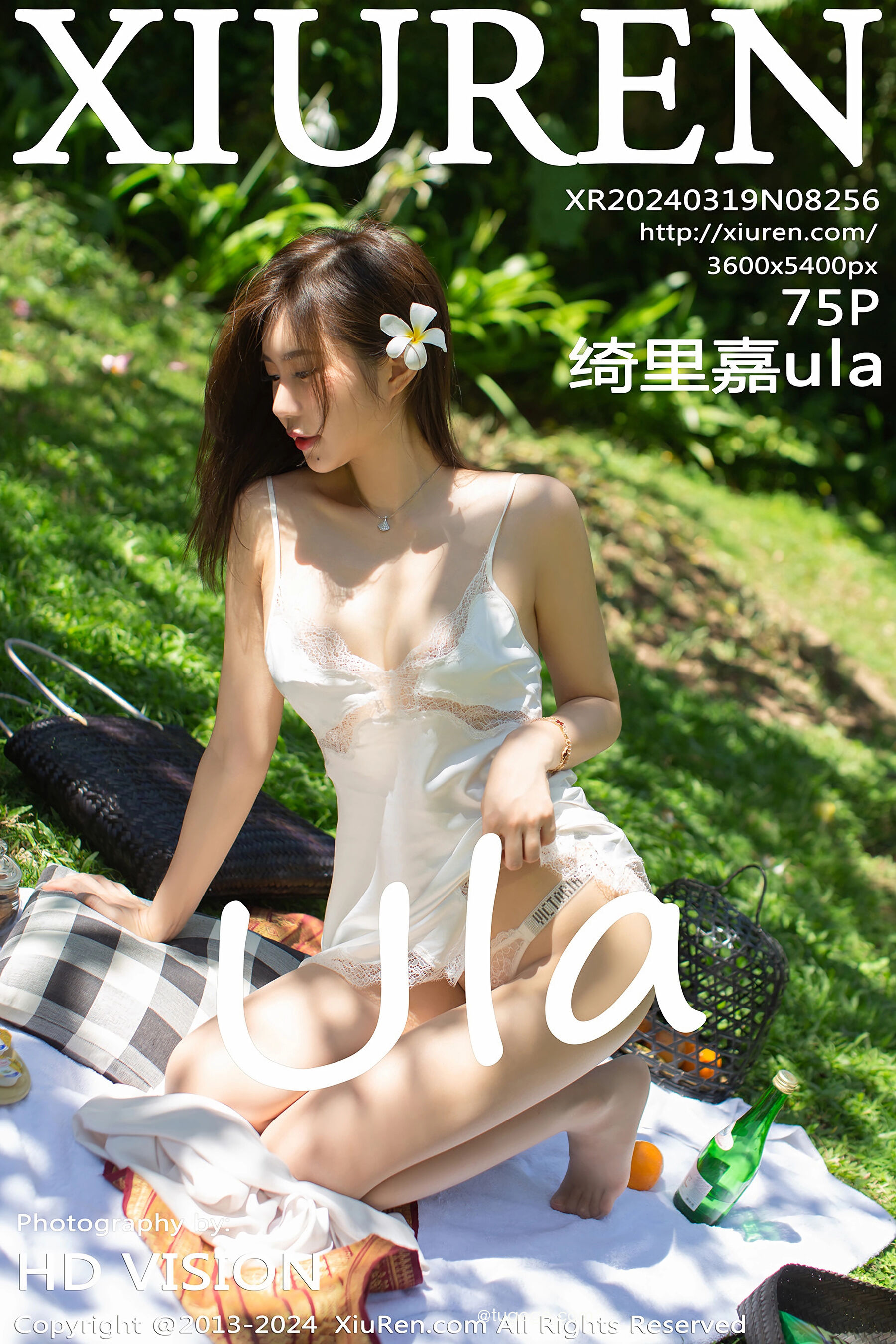 绮里嘉ulaVol. 8256