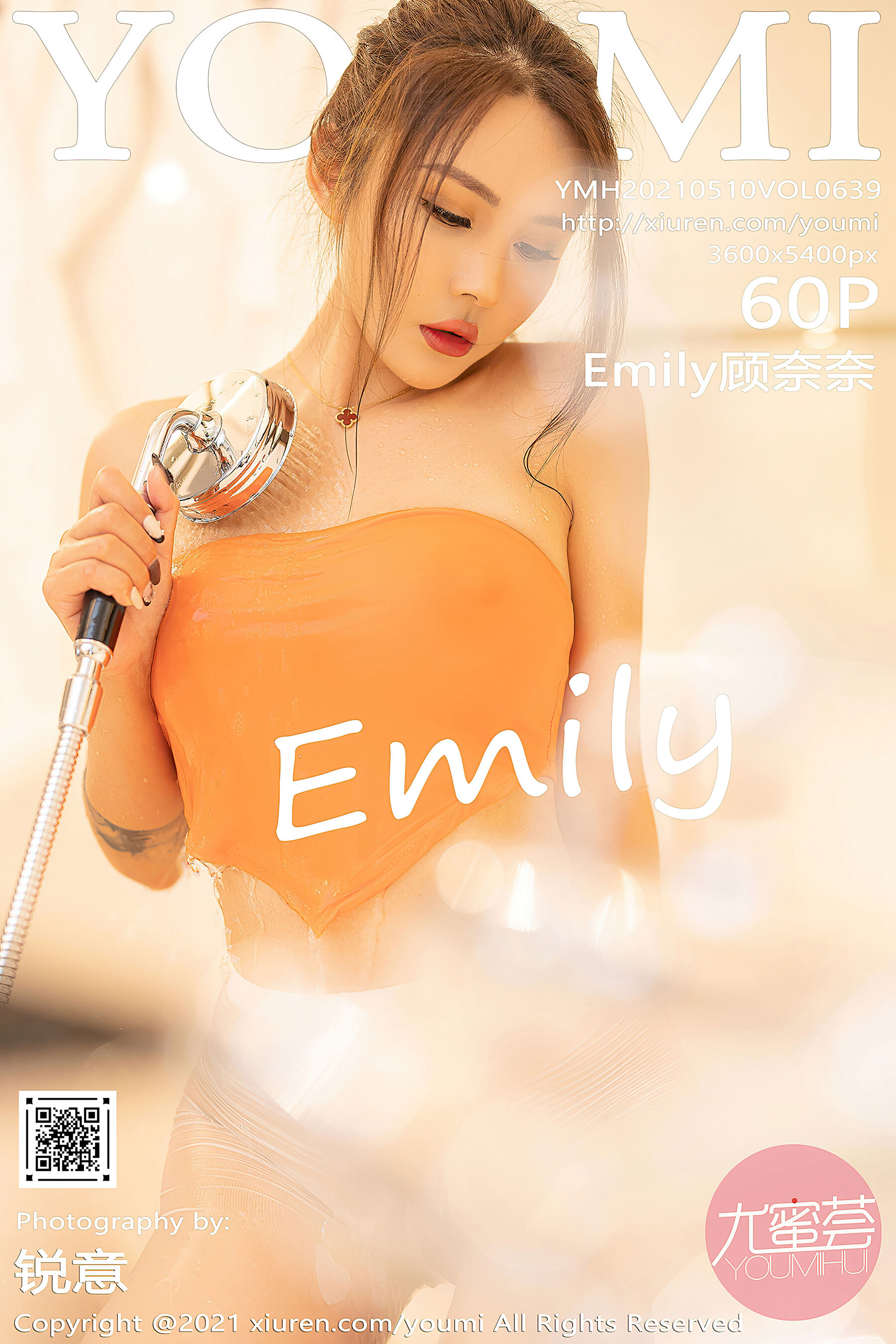 Emily顾奈奈Vol. 0639