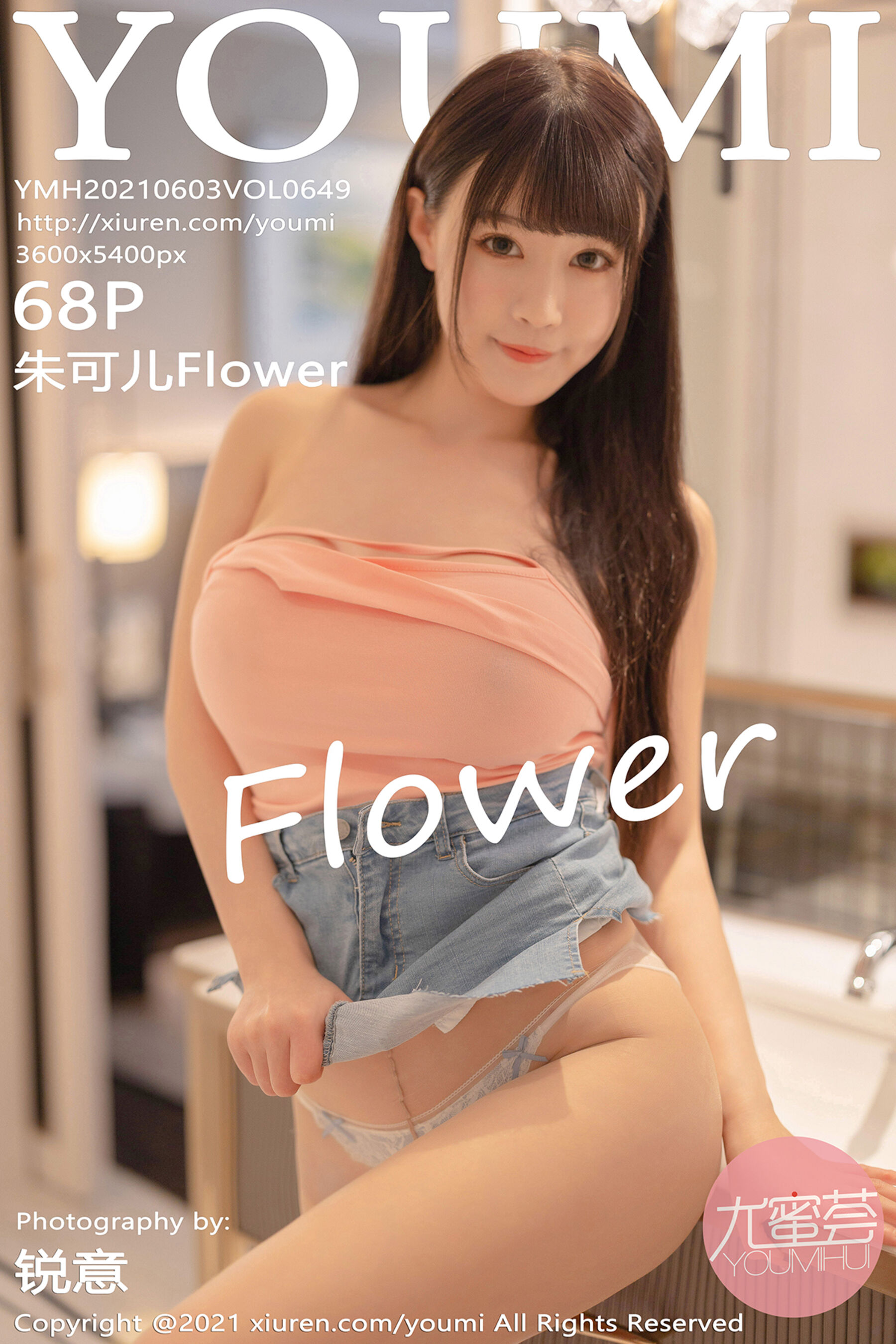 朱可儿FlowerVol. 0649
