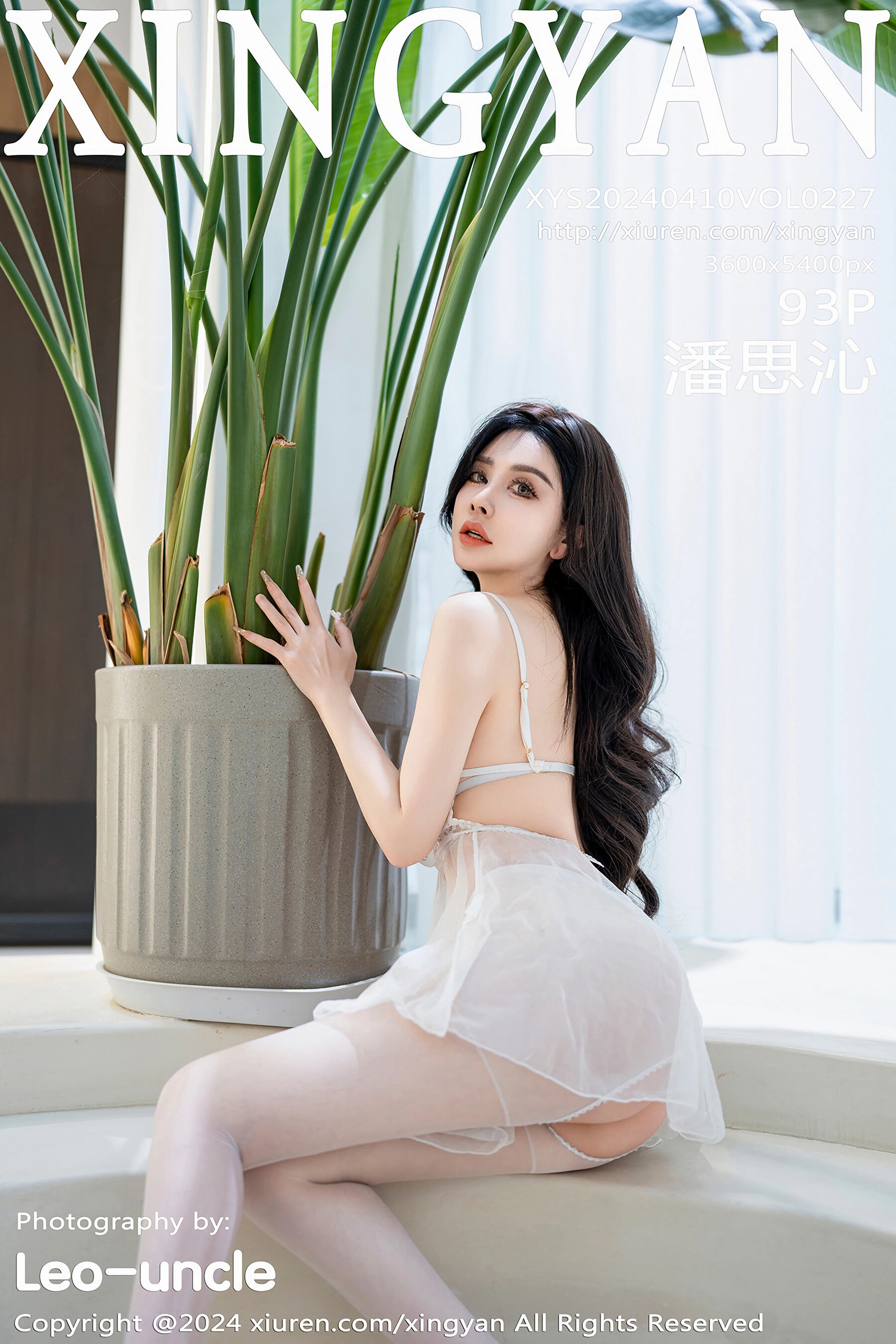 潘思沁Vol. 0227